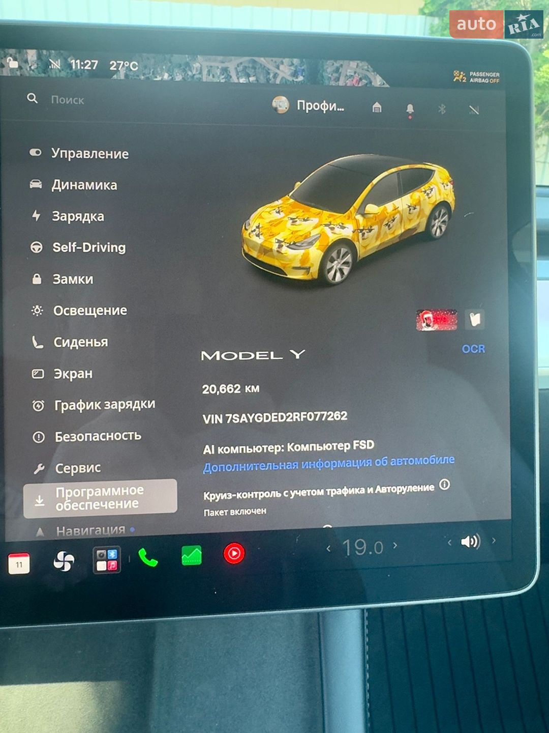 Tesla Model Y 2024 VIN 7SAYGDED2RF077262 фото оголошення 15 з 23