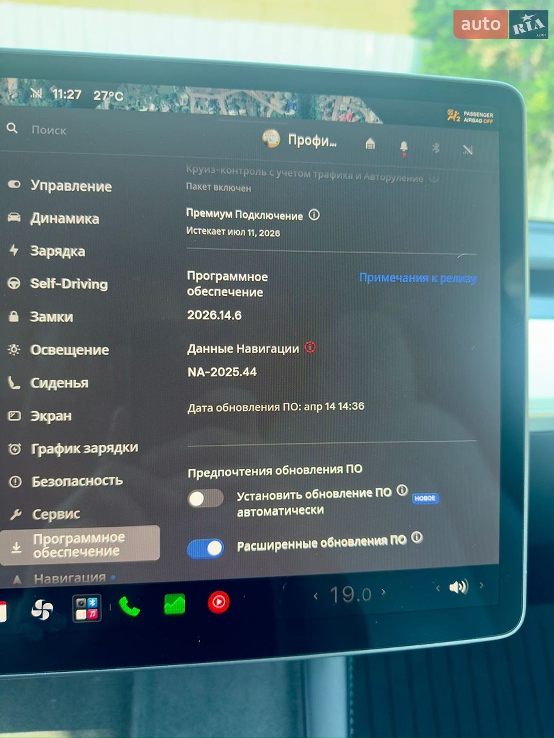Tesla Model Y 2024 VIN 7SAYGDED2RF077262 фото оголошення 17 з 23