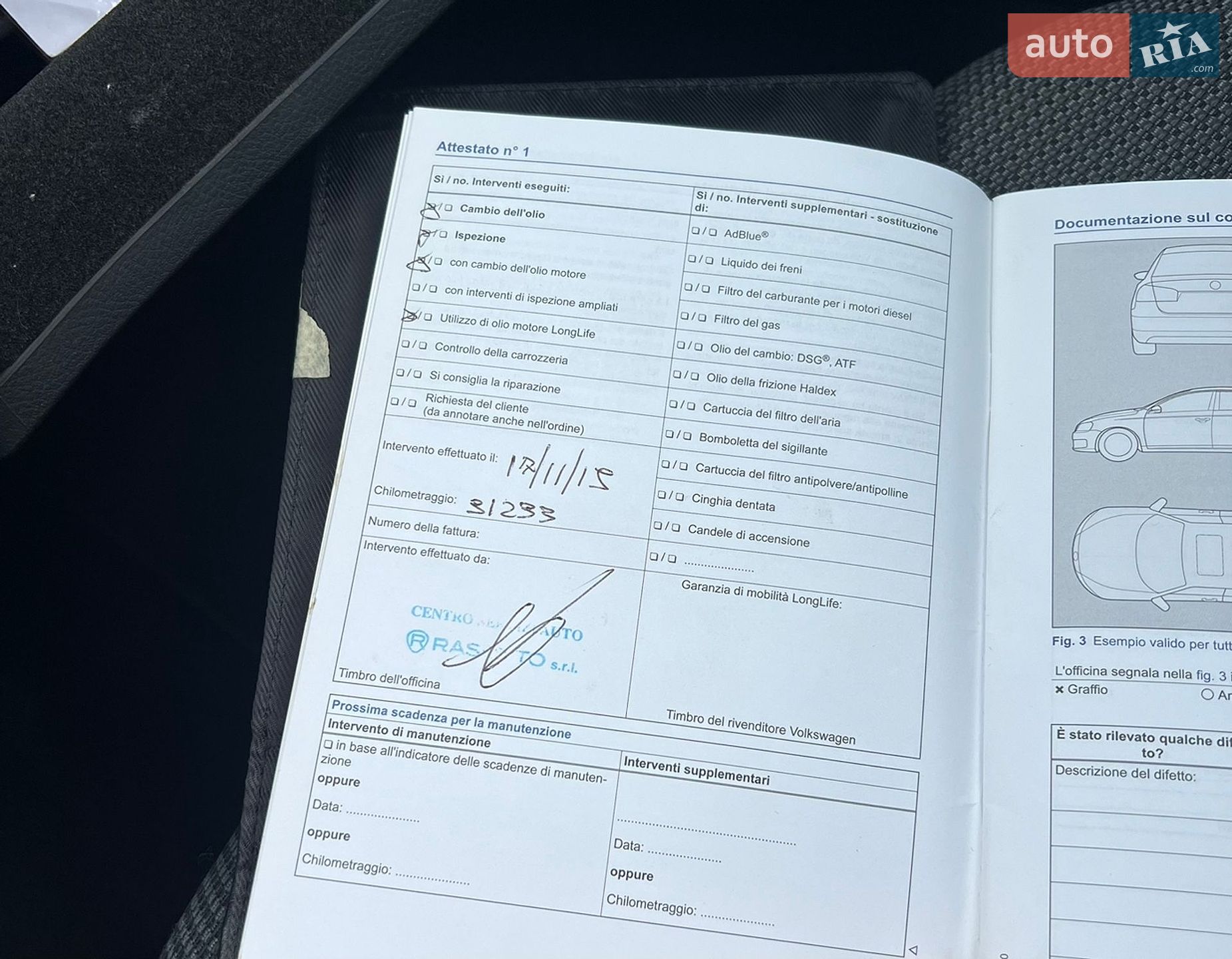 Volkswagen Passat 2014 VIN WVWZZZ3CZFE039447 фото оголошення 17 з 22
