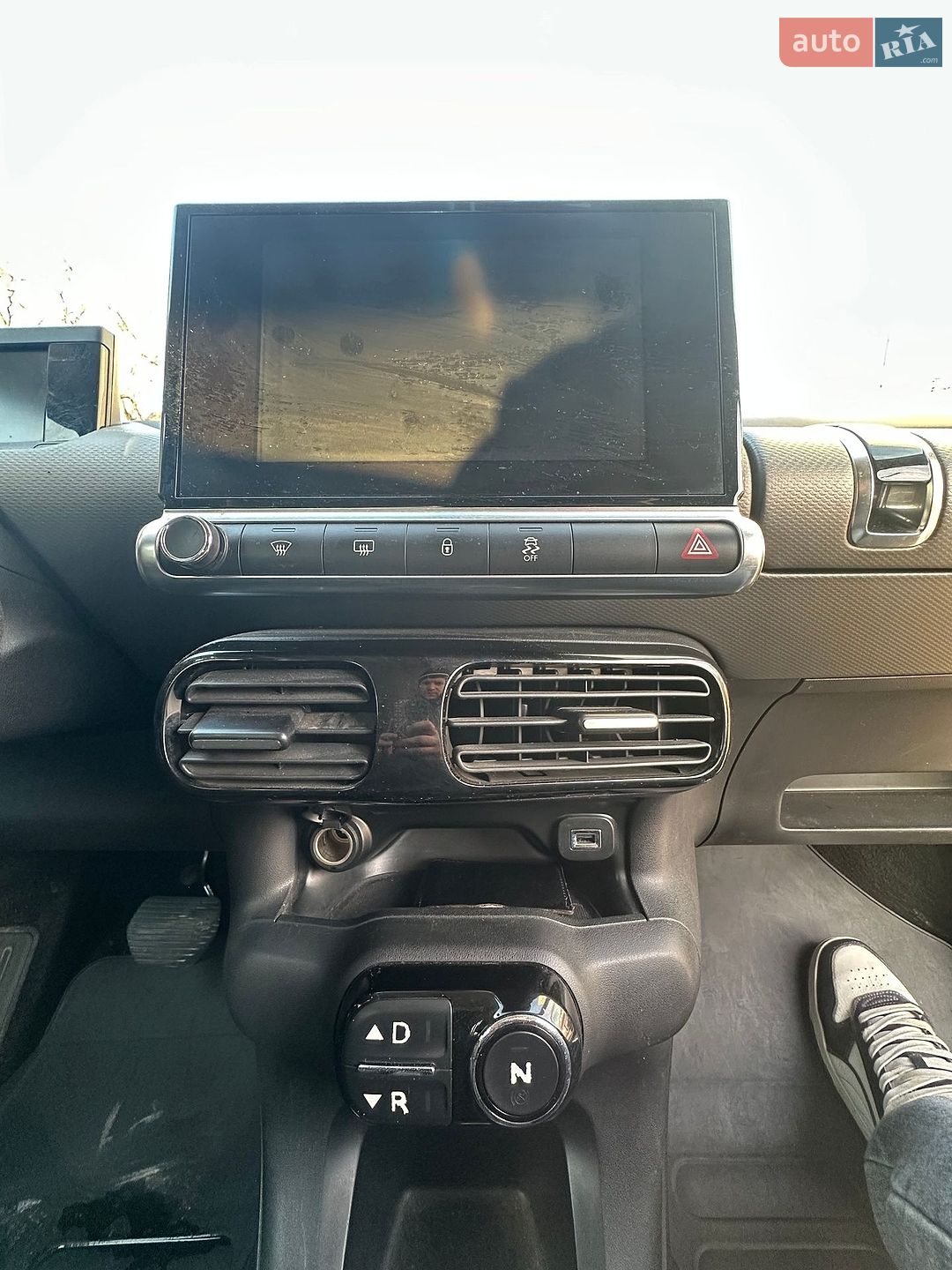 Citroen C4 Cactus 2016 VIN VF70PHMZBGE513543 фото оголошення 9 з 25