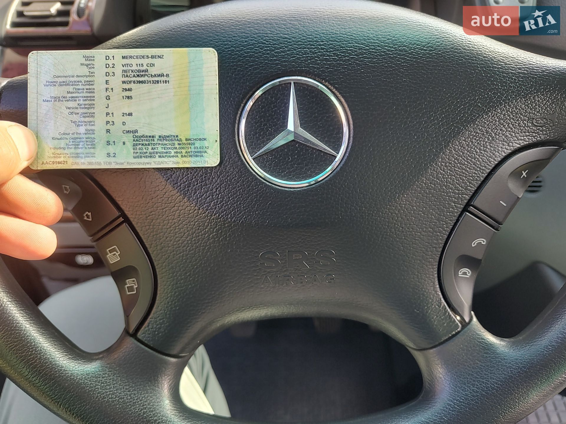 Mercedes-Benz Vito 2006 VIN WDF63960313281181 фото оголошення 45 з 45