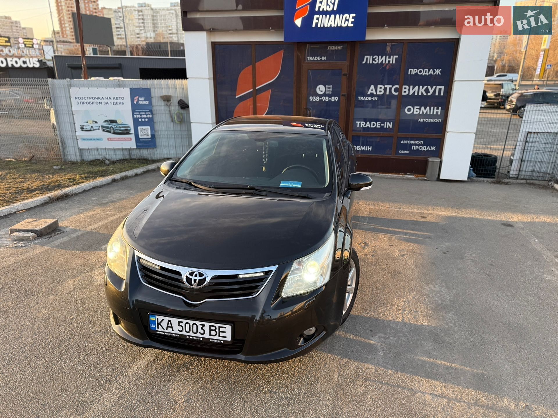 Toyota Avensis 2008 VIN SB1BK76L10E003378 фото оголошення 9 з 26