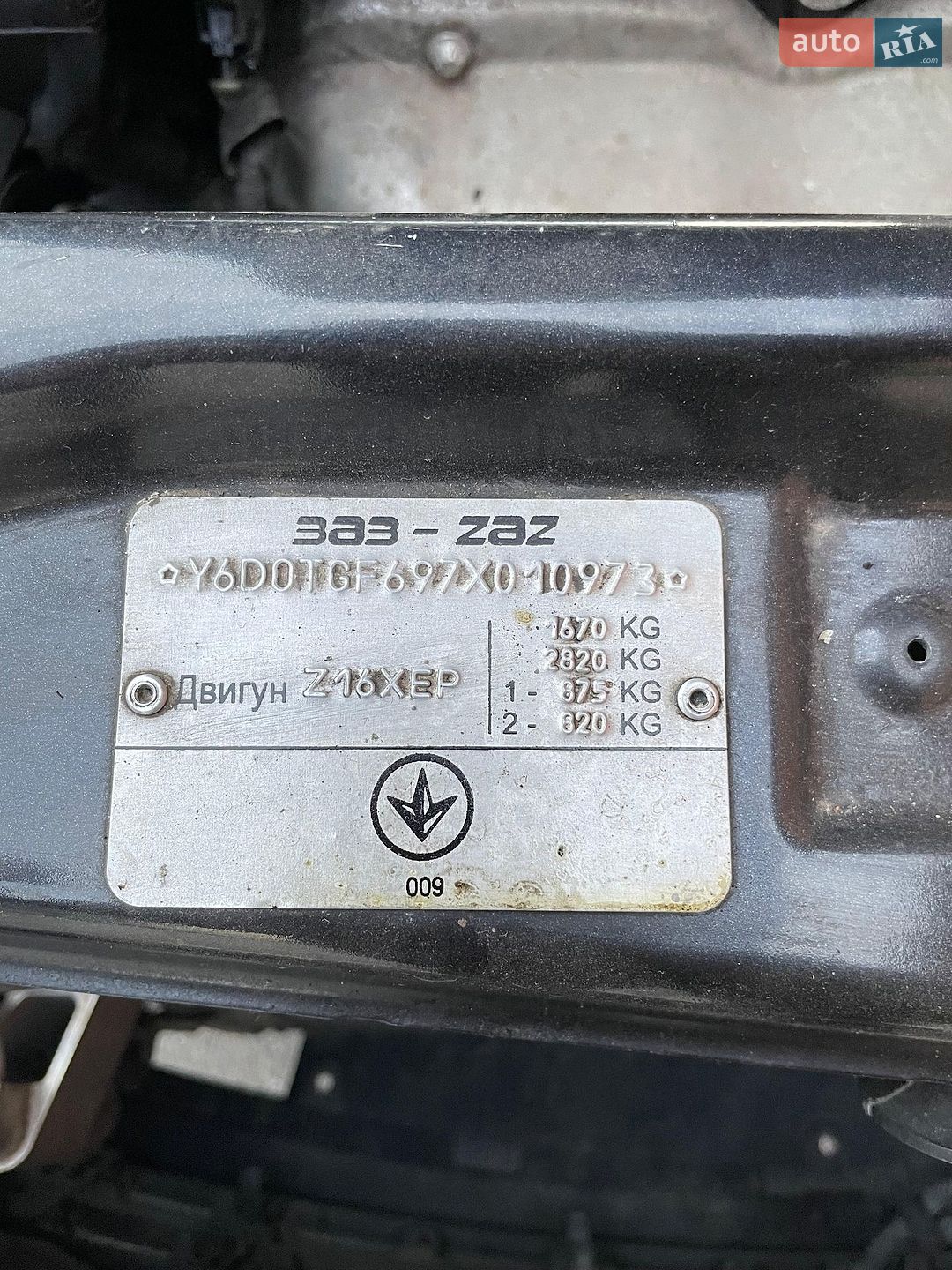 Opel Astra 2007 VIN Y6D0TGF697X010973 фото оголошення 12 з 13