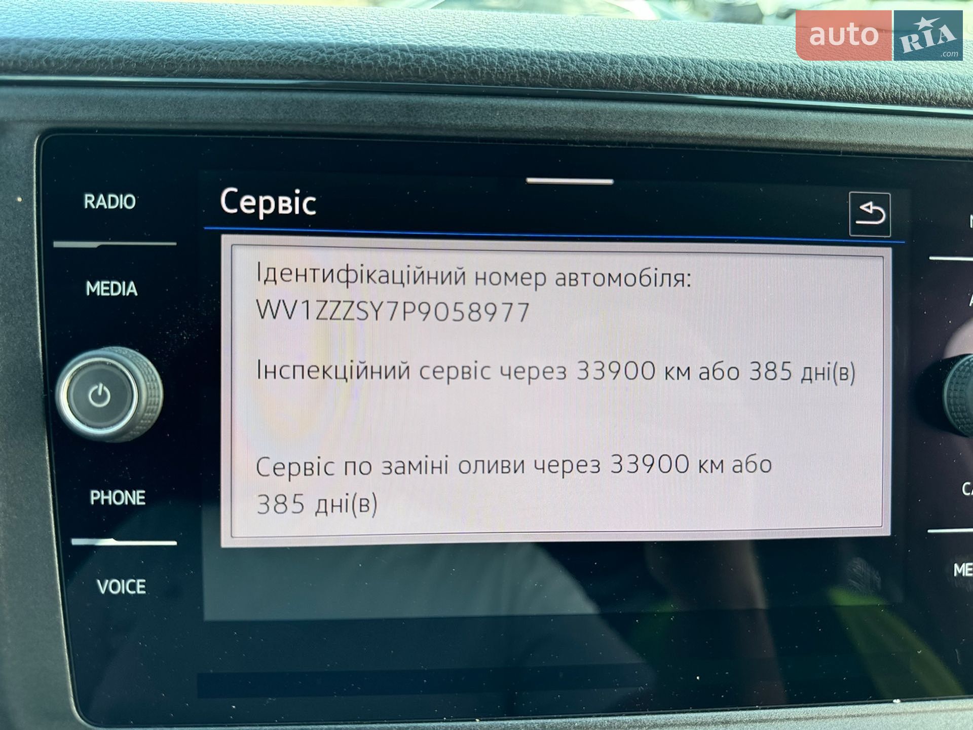 Volkswagen Crafter 2023 VIN WV1ZZZSY7P9058977 фото оголошення 70 з 95