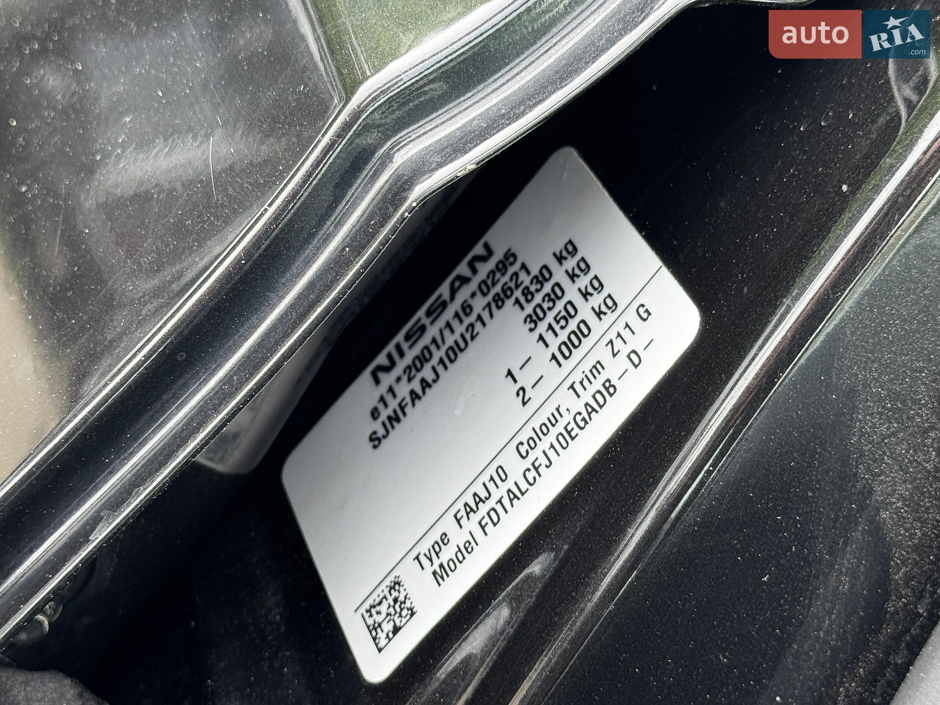Nissan Qashqai 2011 VIN SJNFAAJ10U2178622 фото оголошення 48 з 56