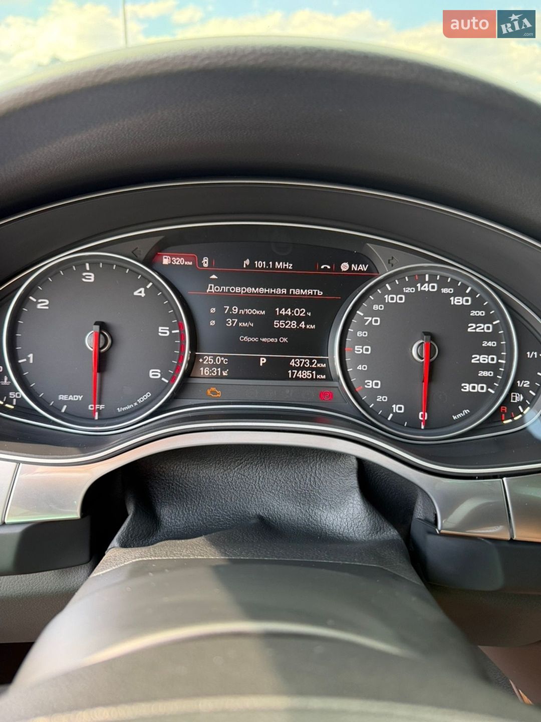 Audi A6 2015 VIN WAUZZZ4G3GN068599 фото оголошення 21 з 32