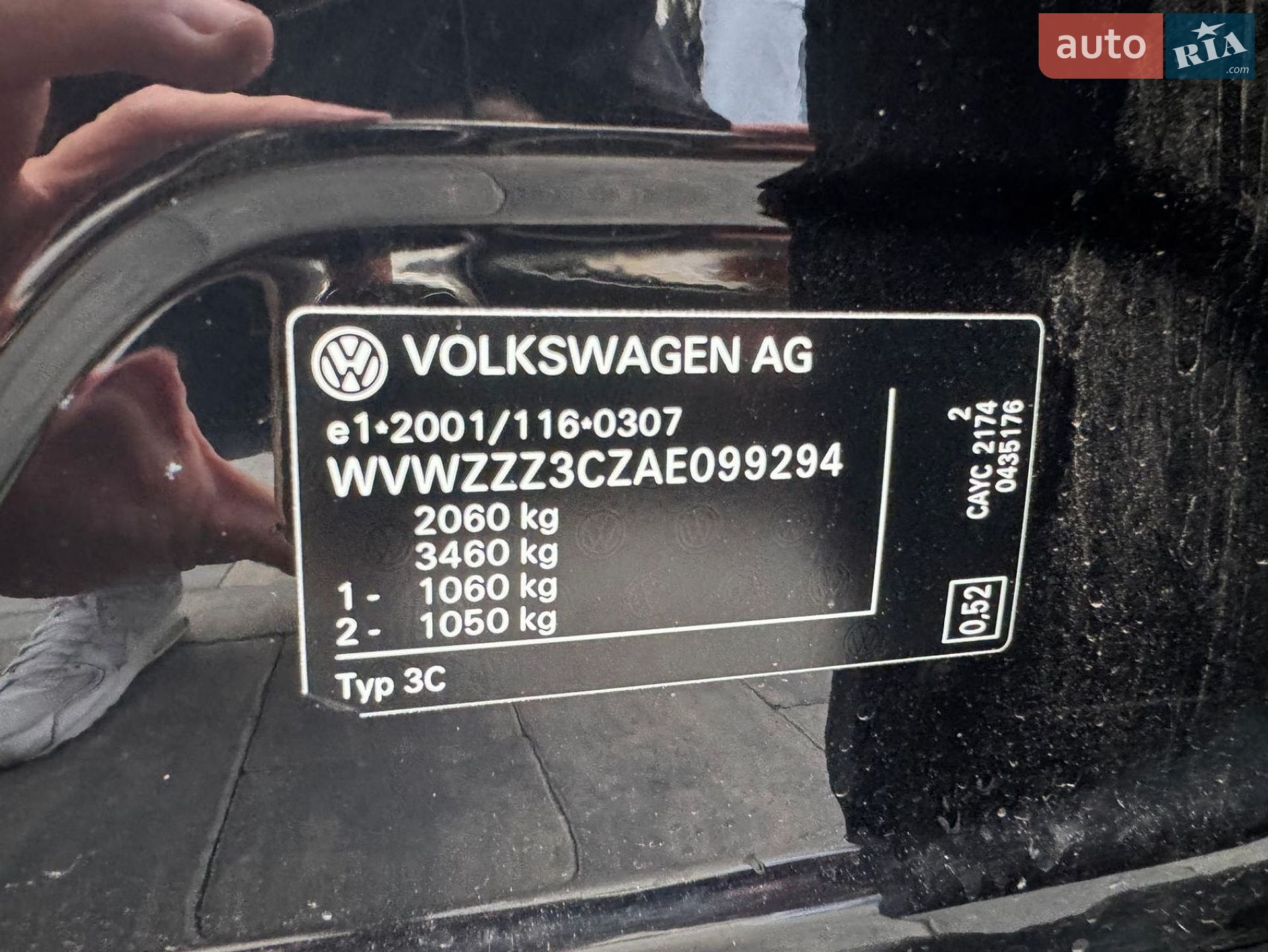 Volkswagen Passat 2010 VIN WVWZZZ3CZAE099294 фото оголошення 32 з 33