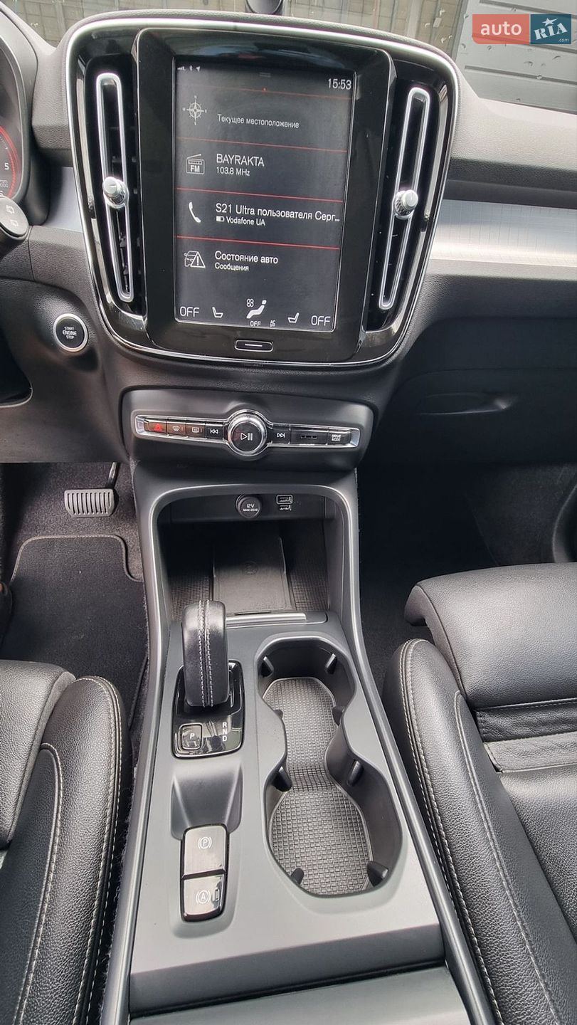 Volvo XC40 2020 VIN YV1XZ72VCM2438187 фото оголошення 56 з 71