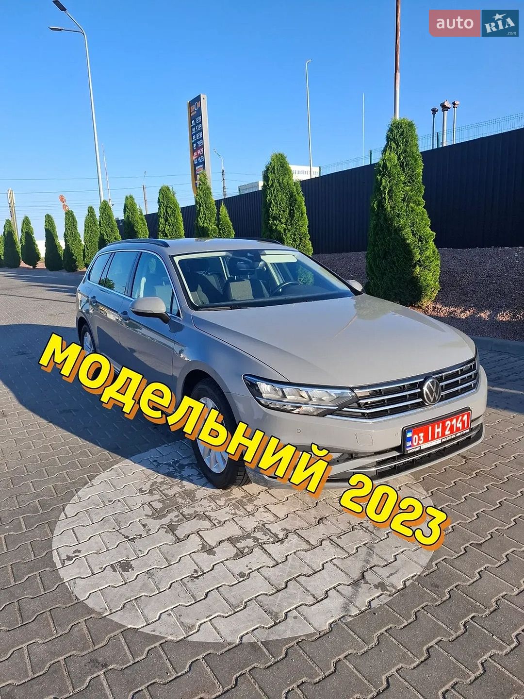 Volkswagen Passat 2022 VIN WVWZZZ3CZPE011776 фото оголошення 70 з 70