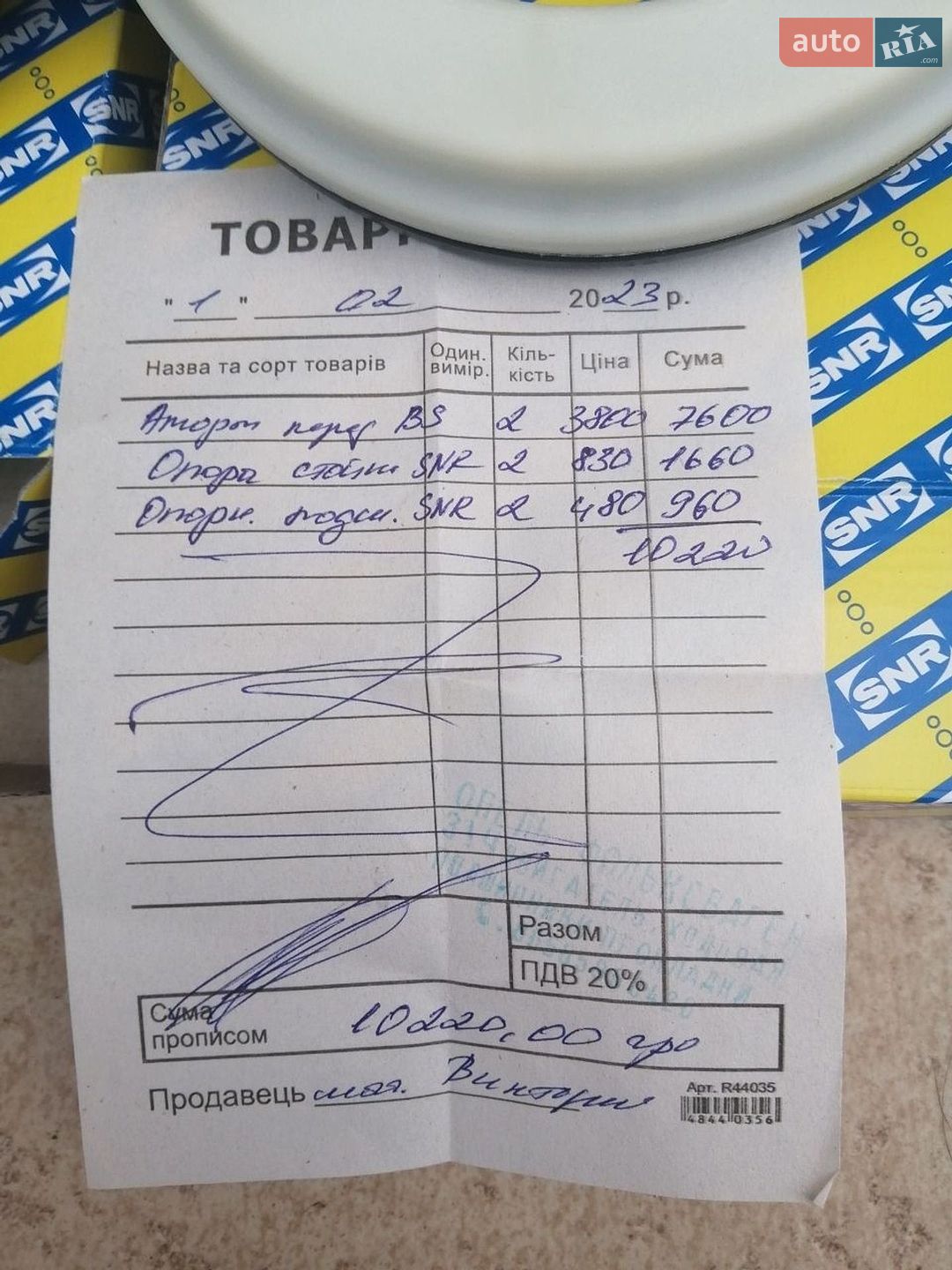 Nissan Qashqai 2009 VIN SJNFCAJ10U1387155 фото оголошення 17 з 25