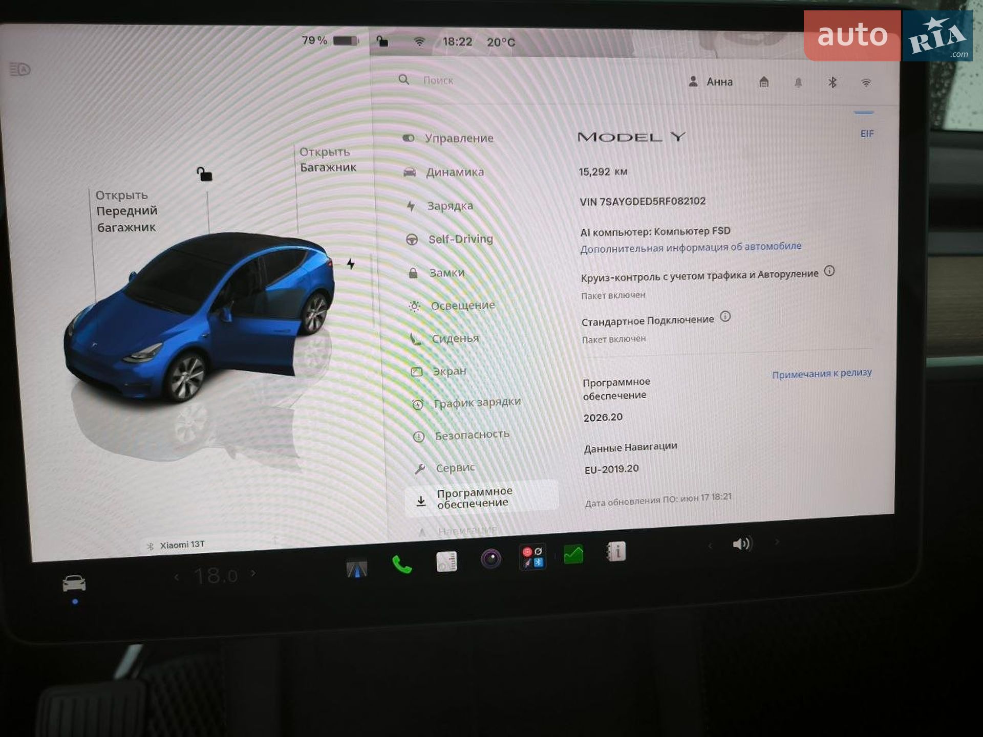 Tesla Model Y 2024 VIN 7SAYGDED5RF082102 фото оголошення 28 з 31