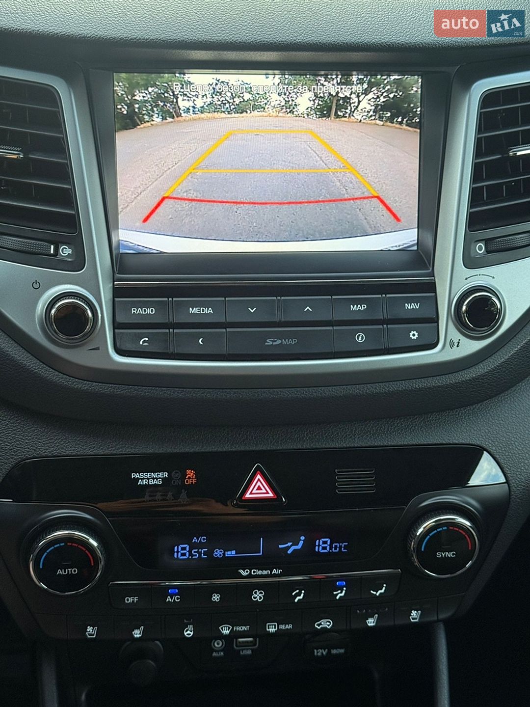 Hyundai Tucson 2017 VIN TMAJ381ADHJ393183 фото оголошення 46 з 60