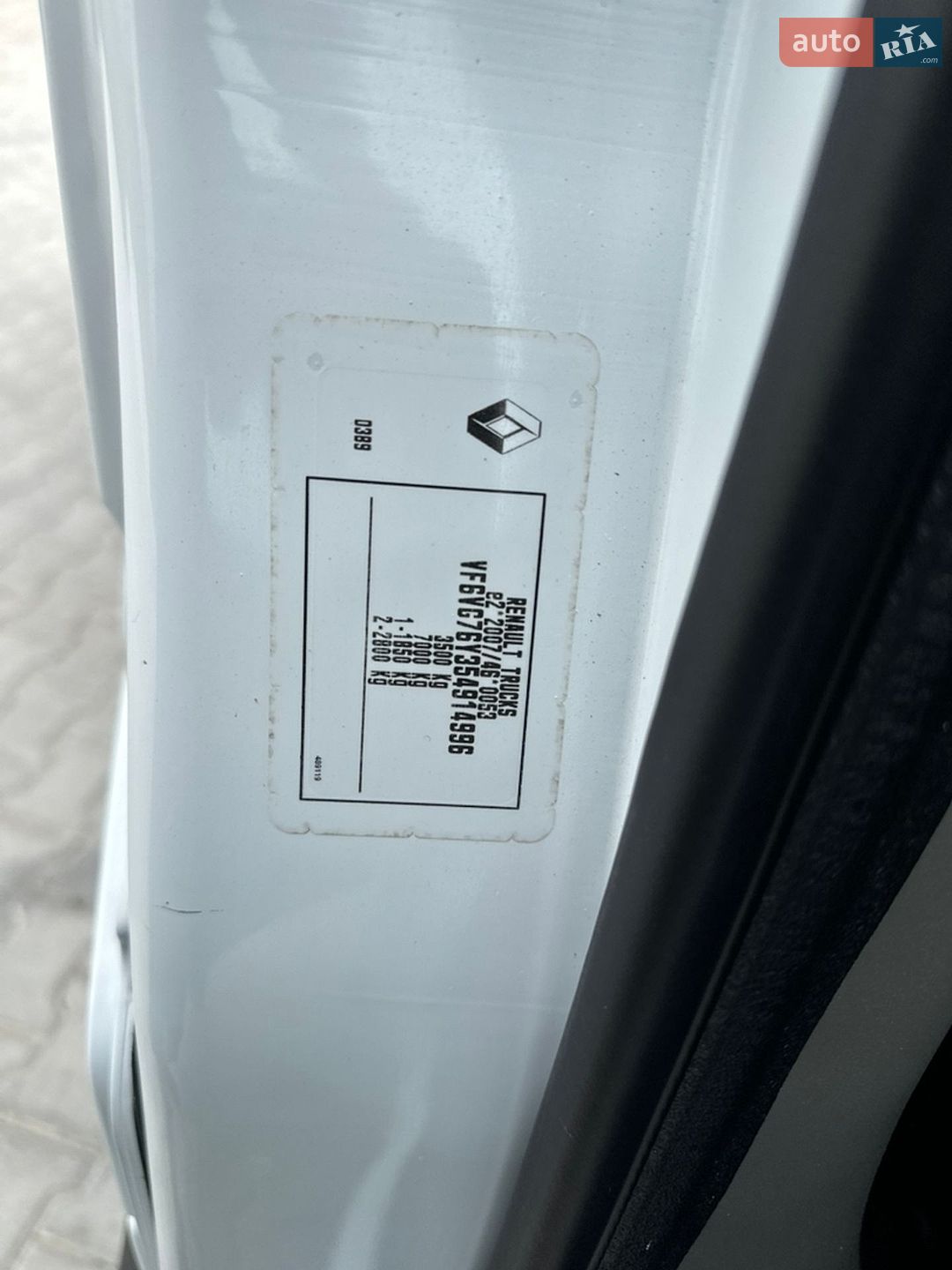 Renault Master 2016 VIN VF6VG76Y354914996 фото оголошення 32 з 45