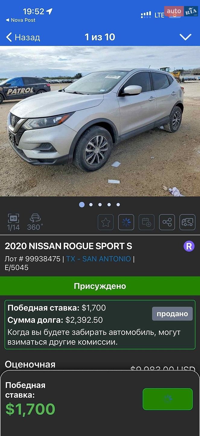 Nissan Rogue Sport 2020 VIN JN1BJ1CW0LW374172 фото оголошення 32 з 46