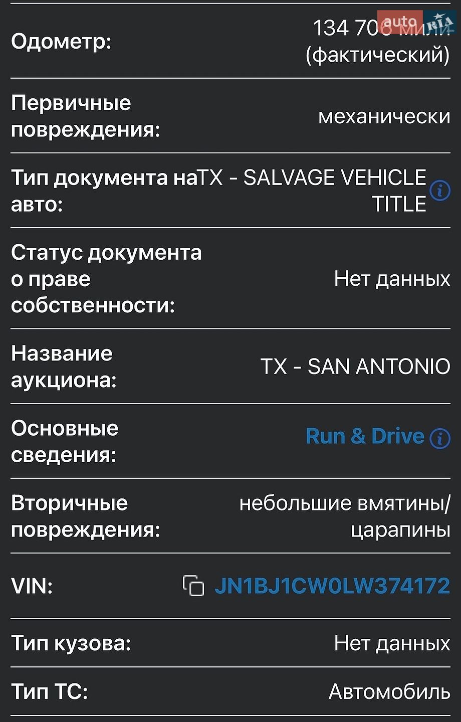 Nissan Rogue Sport 2020 VIN JN1BJ1CW0LW374172 фото оголошення 31 з 46