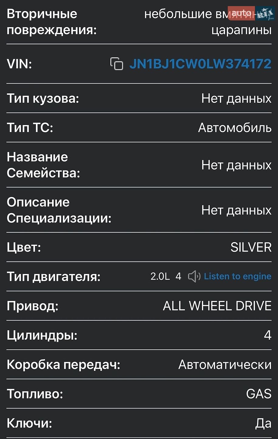 Nissan Rogue Sport 2020 VIN JN1BJ1CW0LW374172 фото оголошення 38 з 46