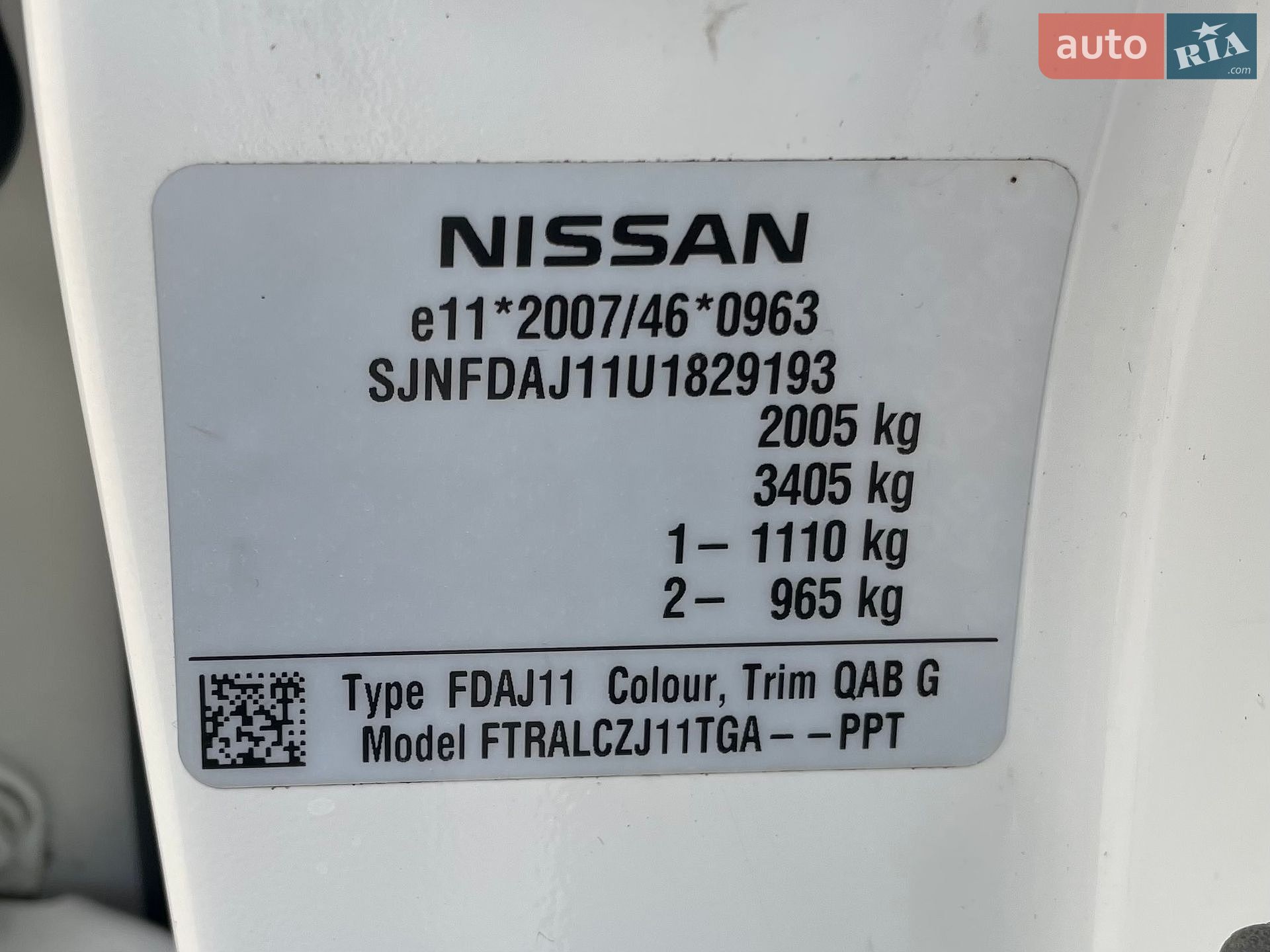 Nissan Qashqai 2016 VIN SJNFDAJ11U1829193 фото оголошення 71 з 141