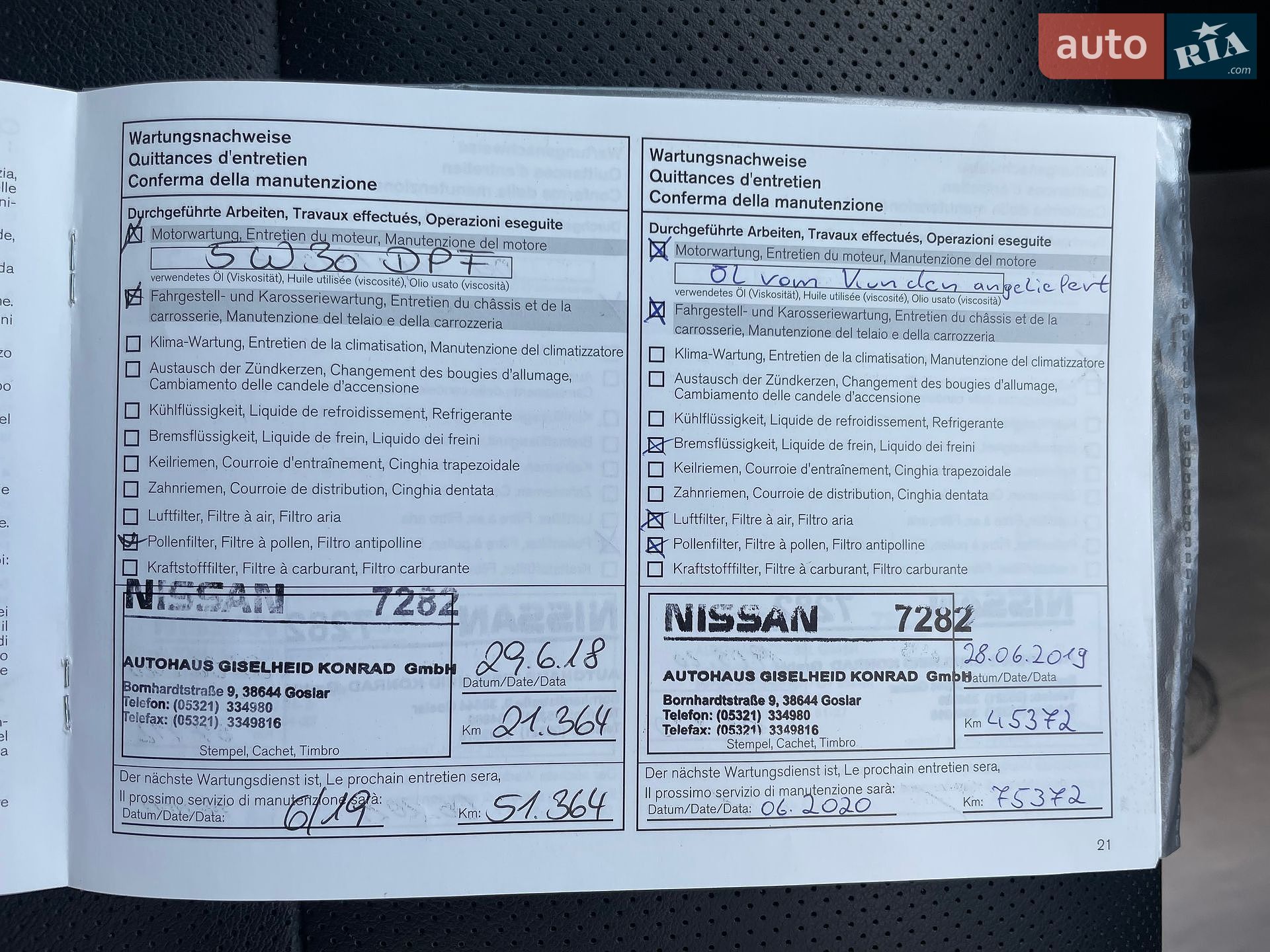 Nissan Qashqai 2016 VIN SJNFDAJ11U1829193 фото оголошення 111 з 141