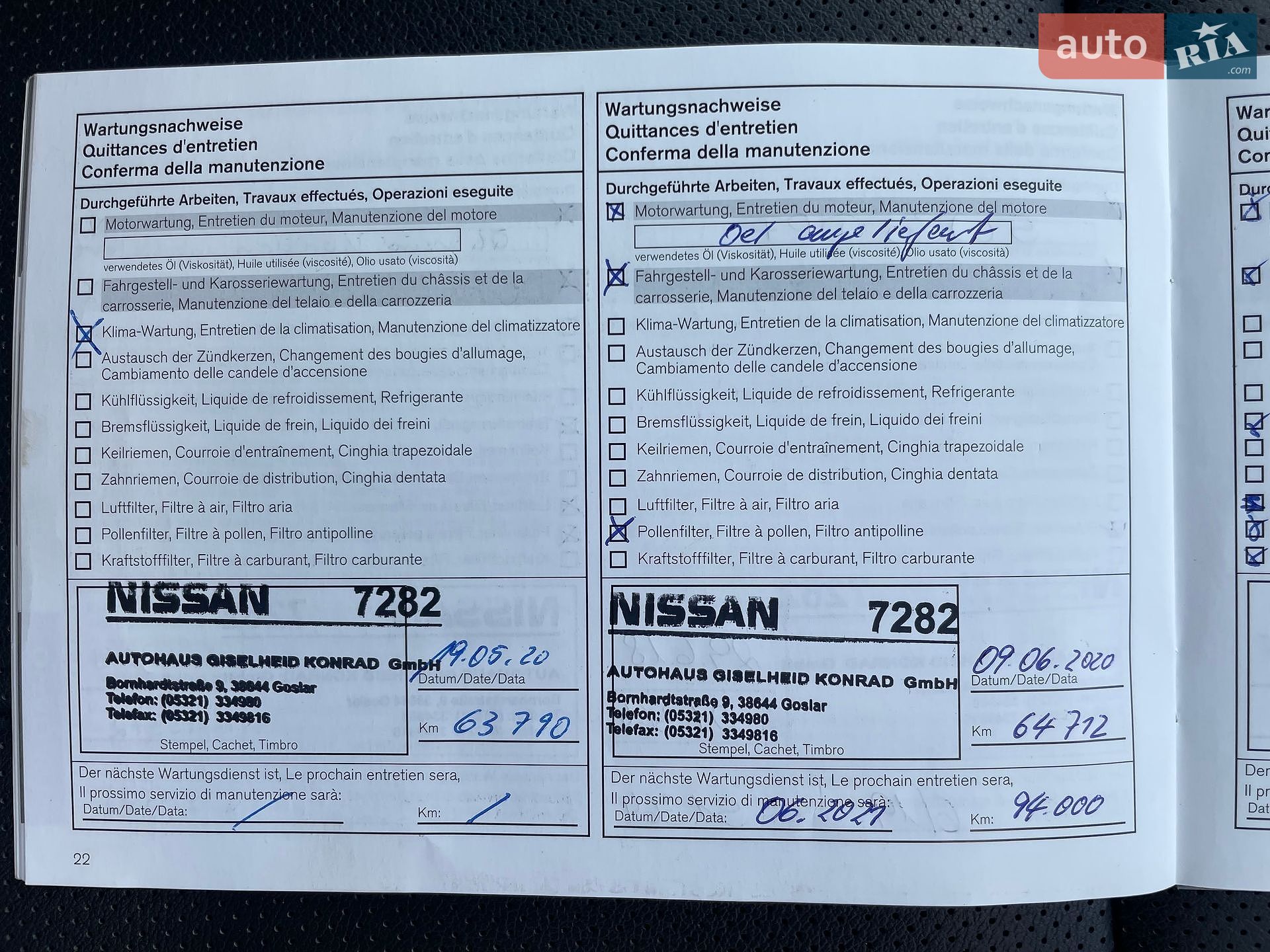 Nissan Qashqai 2016 VIN SJNFDAJ11U1829193 фото оголошення 112 з 141