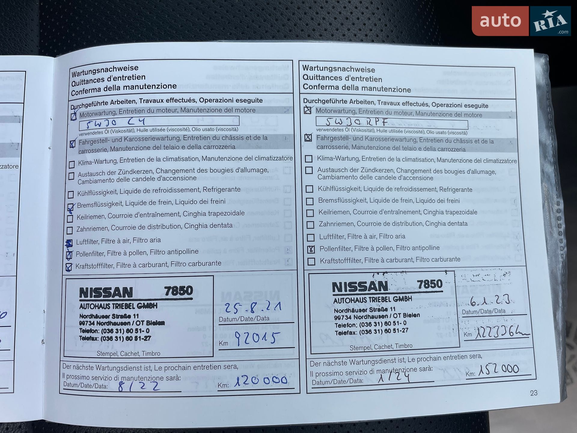 Nissan Qashqai 2016 VIN SJNFDAJ11U1829193 фото оголошення 113 з 141