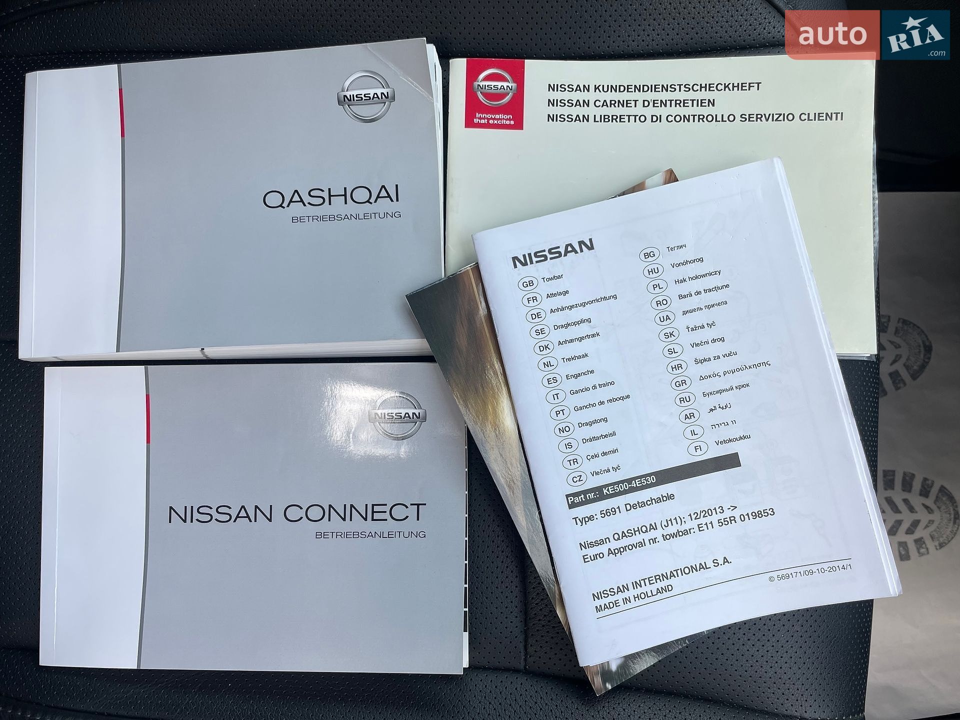 Nissan Qashqai 2016 VIN SJNFDAJ11U1829193 фото оголошення 110 з 141