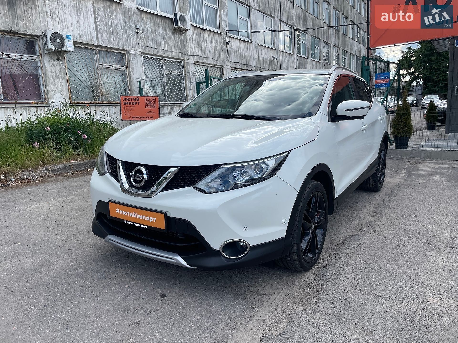 Nissan Qashqai 2016 VIN SJNFDAJ11U1829193 фото оголошення 88 з 141