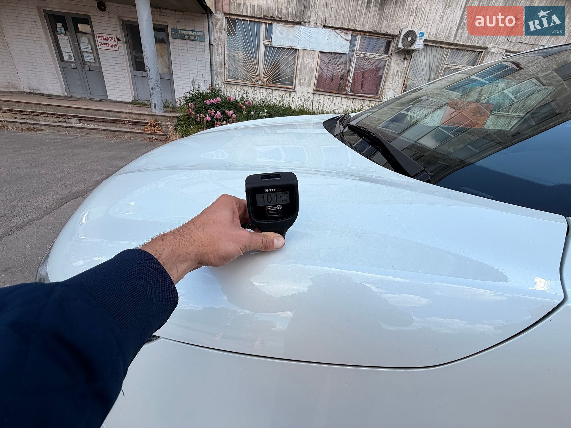 Nissan Qashqai 2016 VIN SJNFDAJ11U1829193 фото оголошення 116 з 141