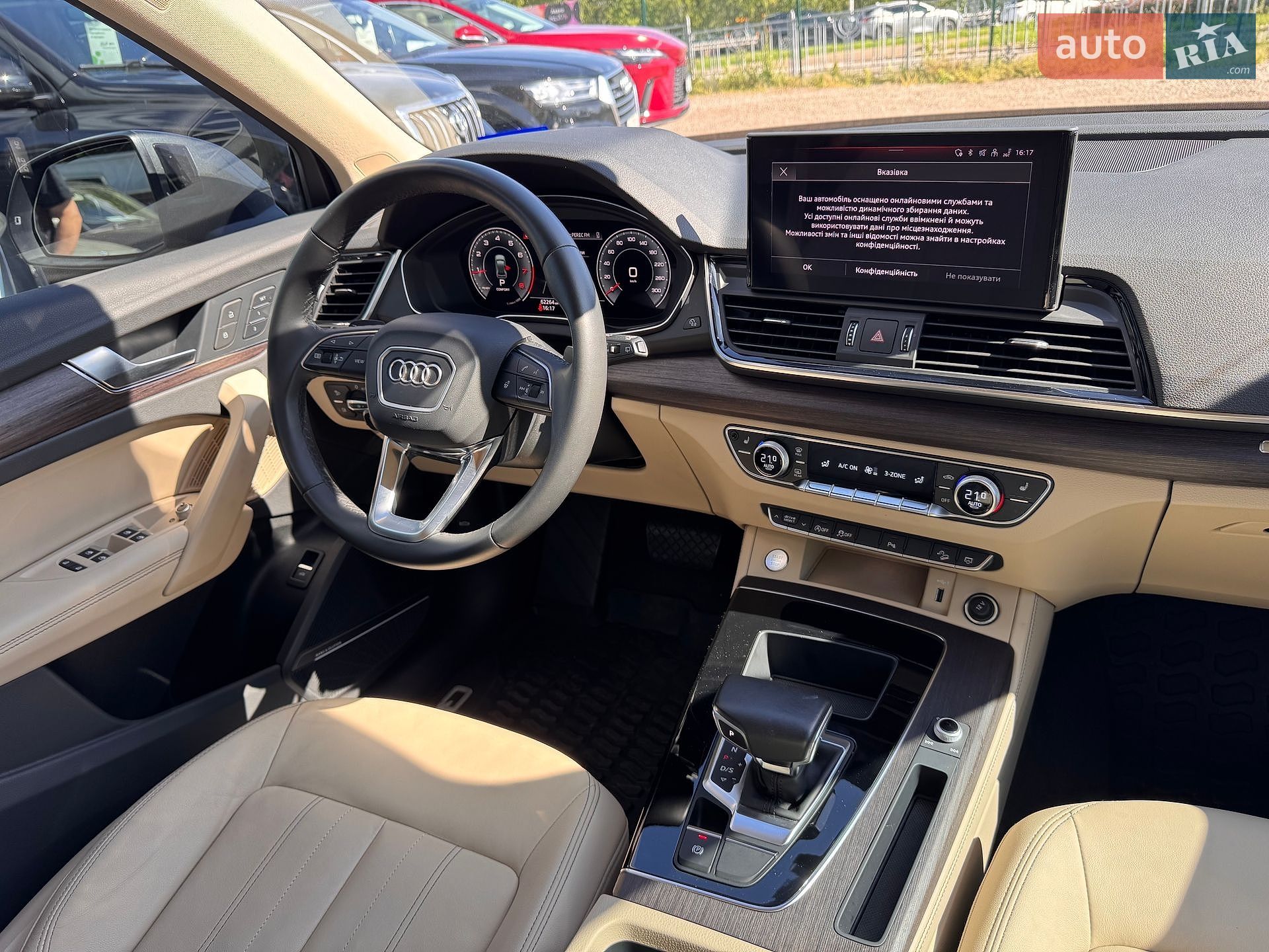 Audi Q5 2022 VIN WA1EAAFY0N2066964 фото оголошення 20 з 41