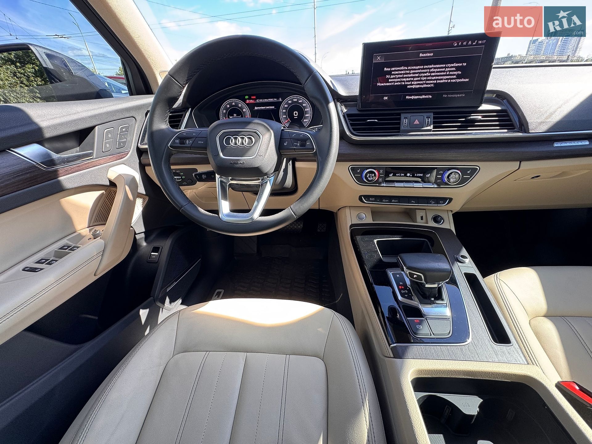 Audi Q5 2022 VIN WA1EAAFY0N2066964 фото оголошення 22 з 41