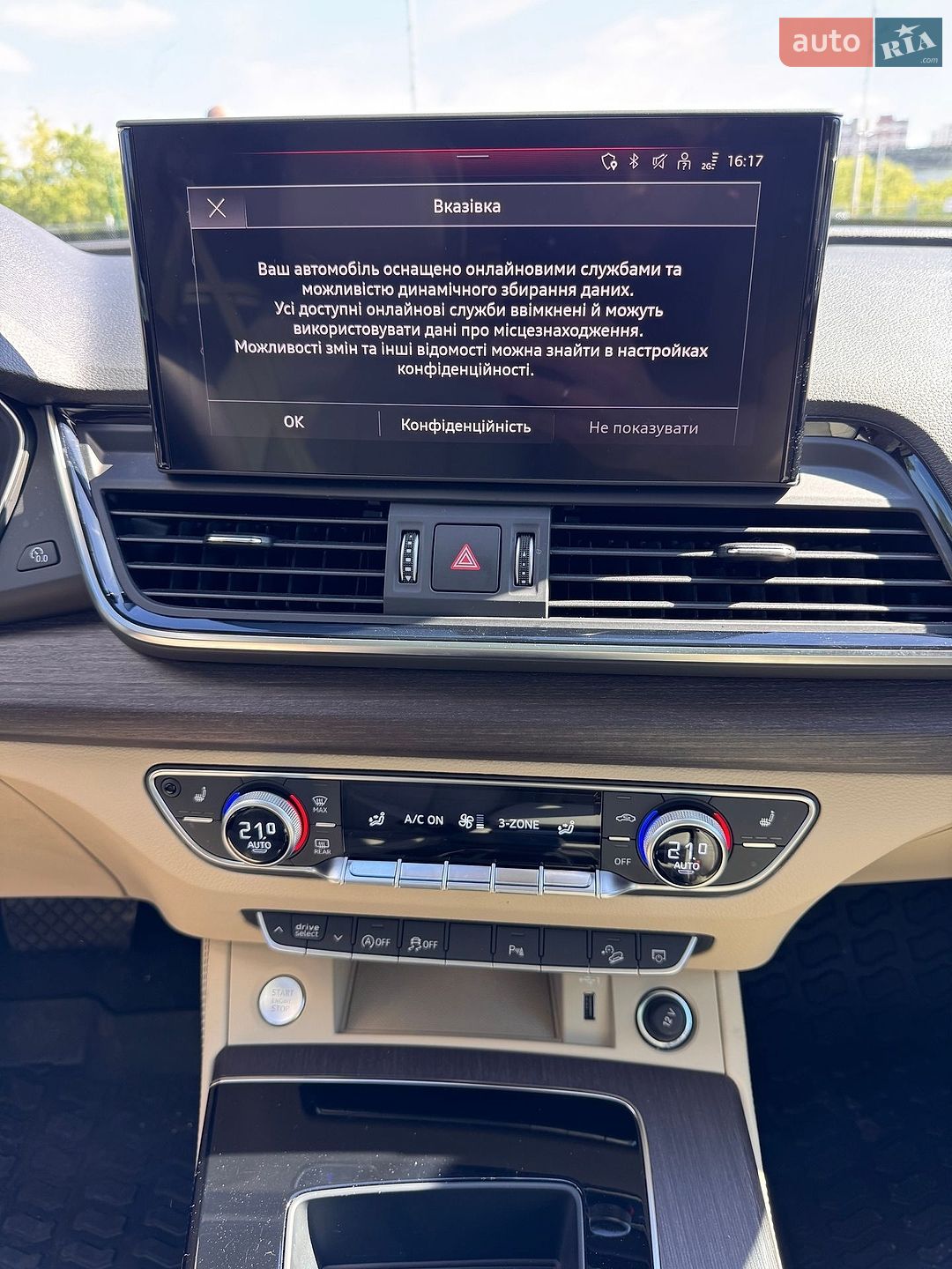 Audi Q5 2022 VIN WA1EAAFY0N2066964 фото оголошення 23 з 41