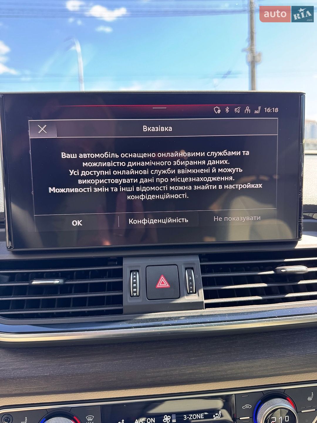 Audi Q5 2022 VIN WA1EAAFY0N2066964 фото оголошення 30 з 41