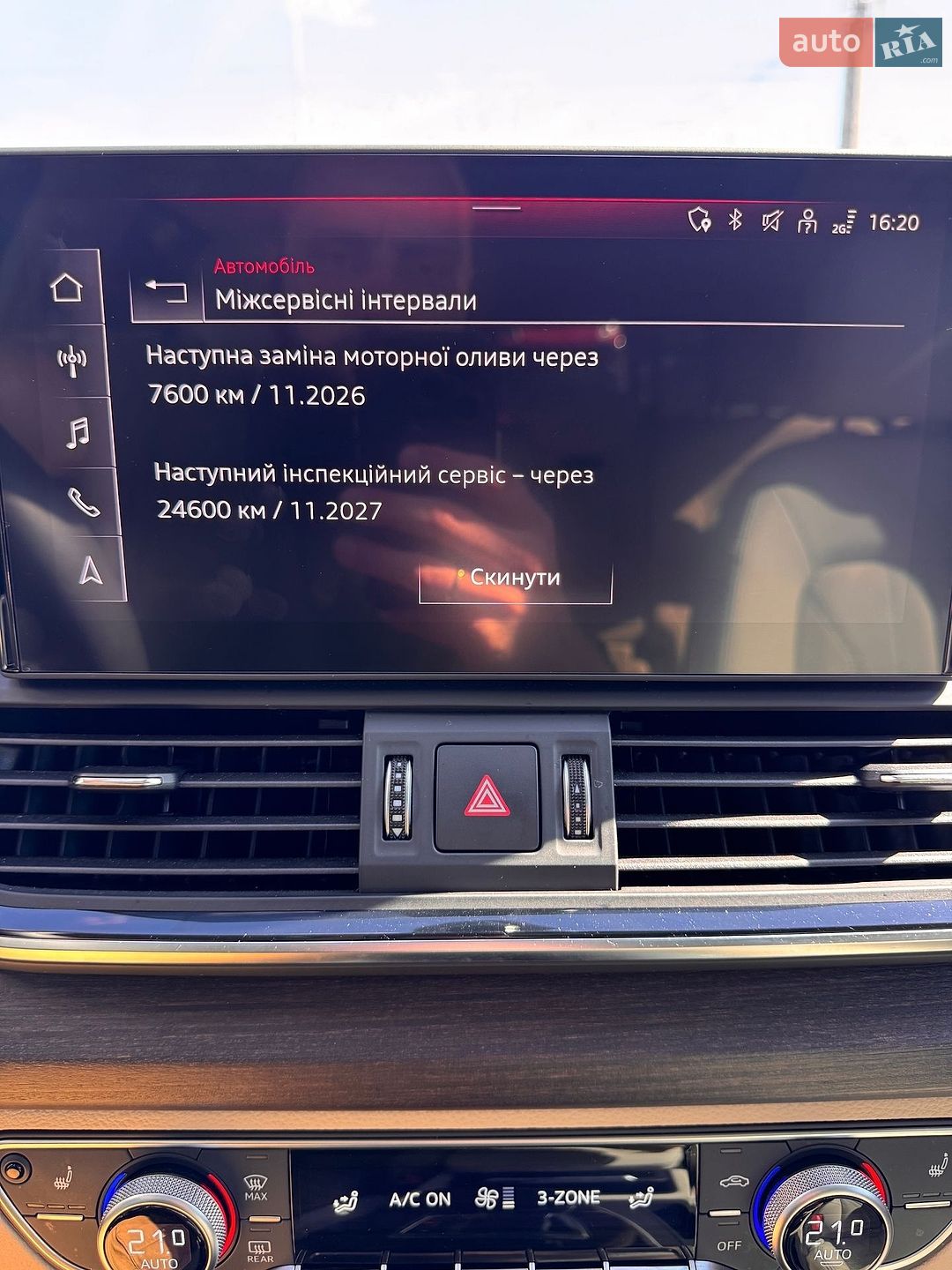 Audi Q5 2022 VIN WA1EAAFY0N2066964 фото оголошення 37 з 41
