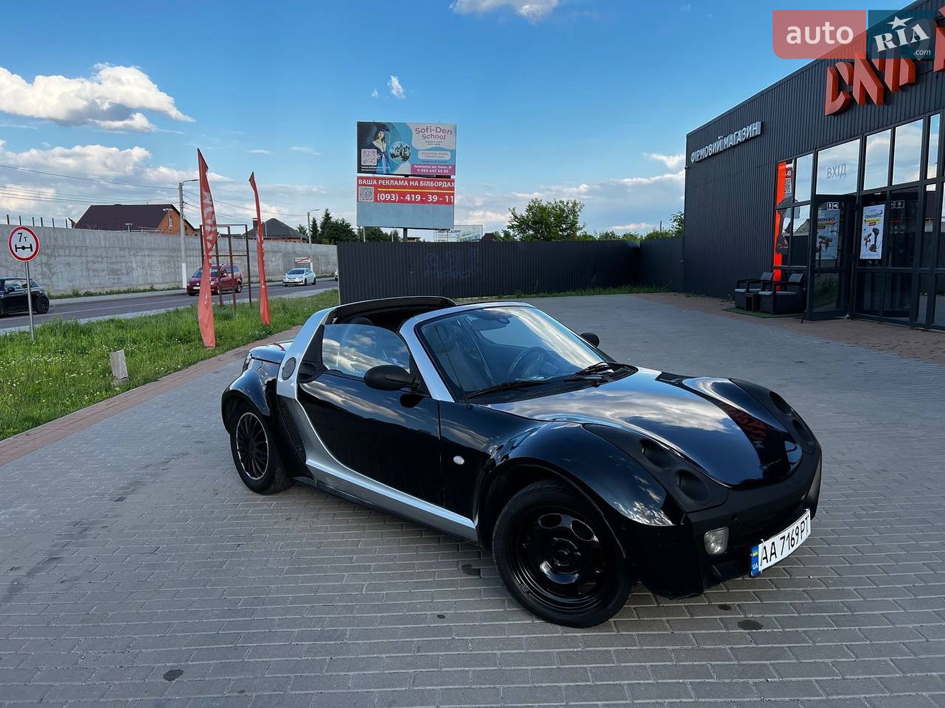 Smart Roadster 2003 VIN WME4524341L012123 фото оголошення 4 з 17