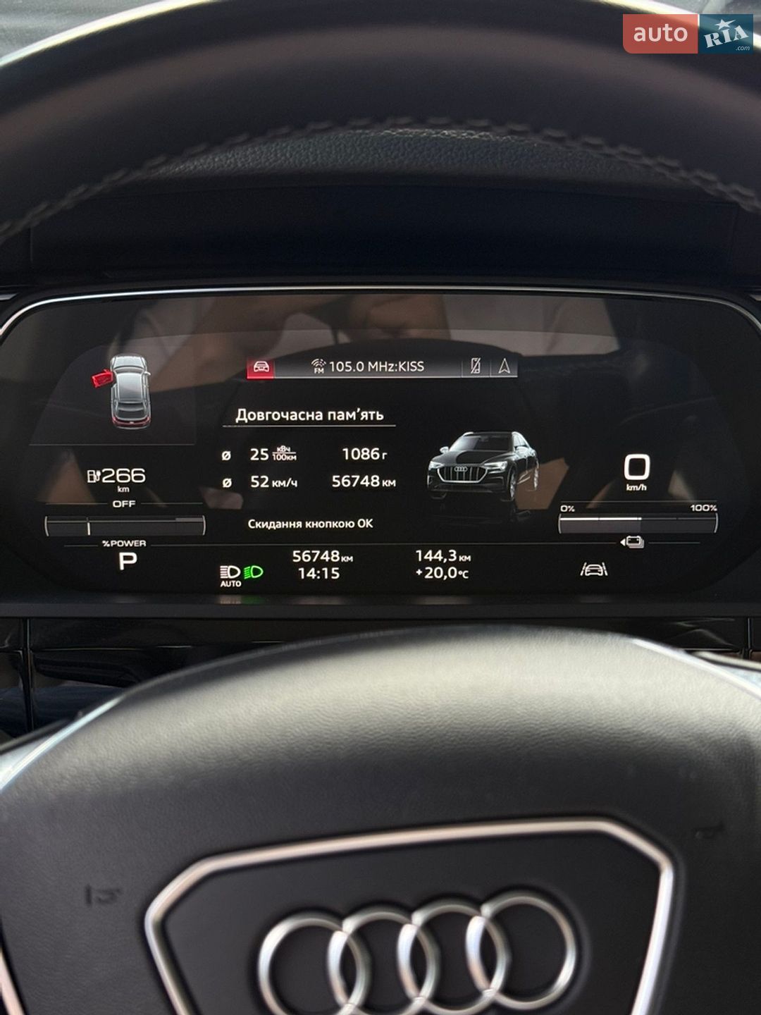 Audi e-tron Sportback 2021 VIN WA11AAGE0NB020294 фото оголошення 37 з 48