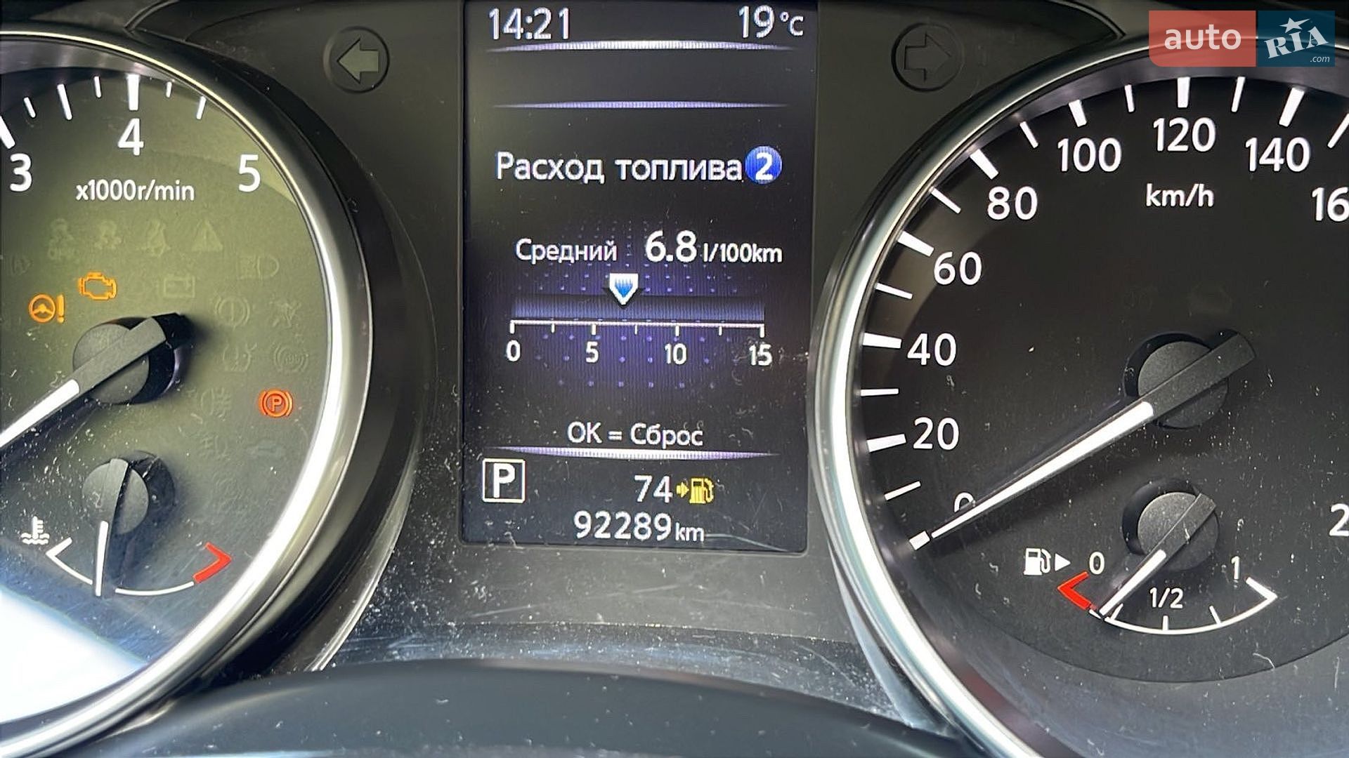 Nissan Qashqai 2018 VIN SJNFEAJ11U2381536 фото оголошення 5 з 9