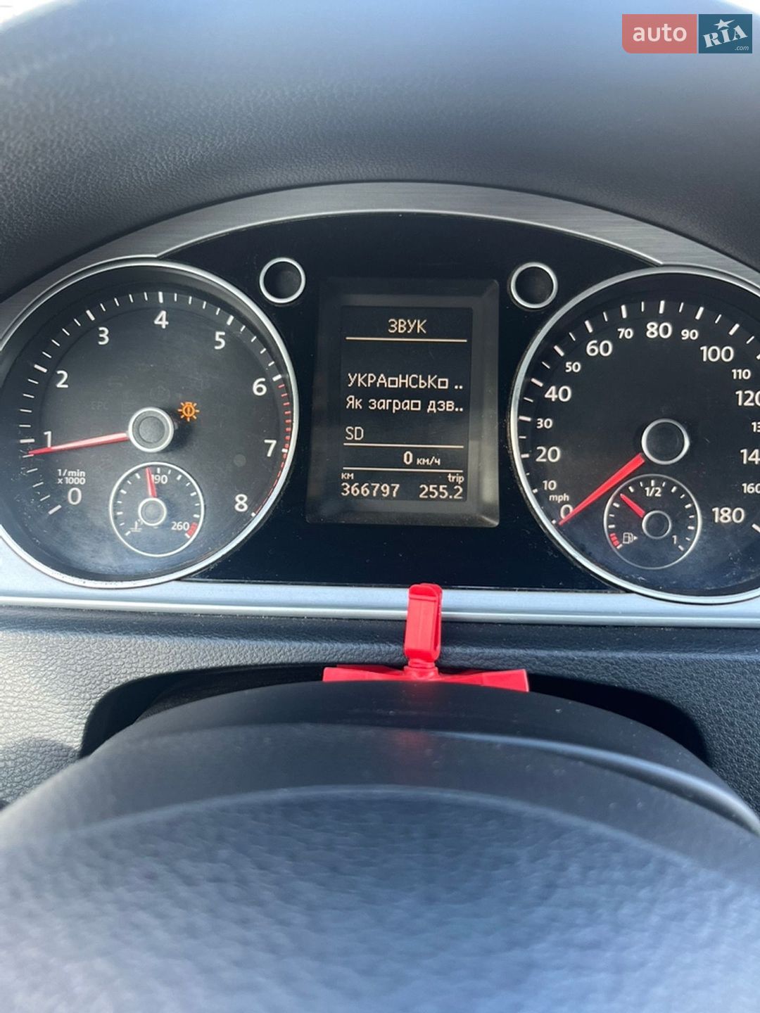 Volkswagen CC / Passat CC 2012 VIN WVWBN7AN5DE509930 фото оголошення 26 з 27
