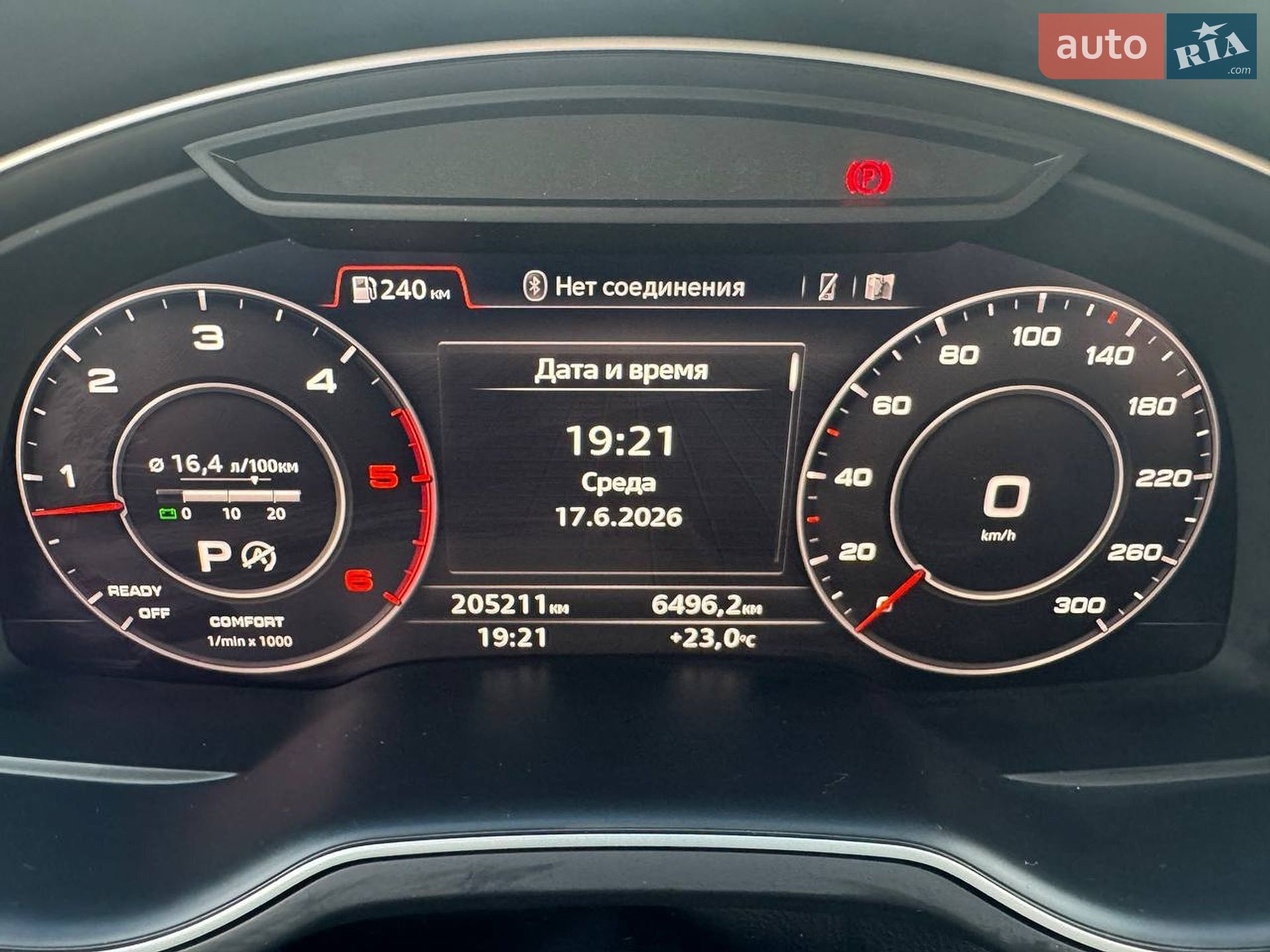 Audi Q7 2016 VIN WAUZZZ4M5HD005145 фото оголошення 7 з 20