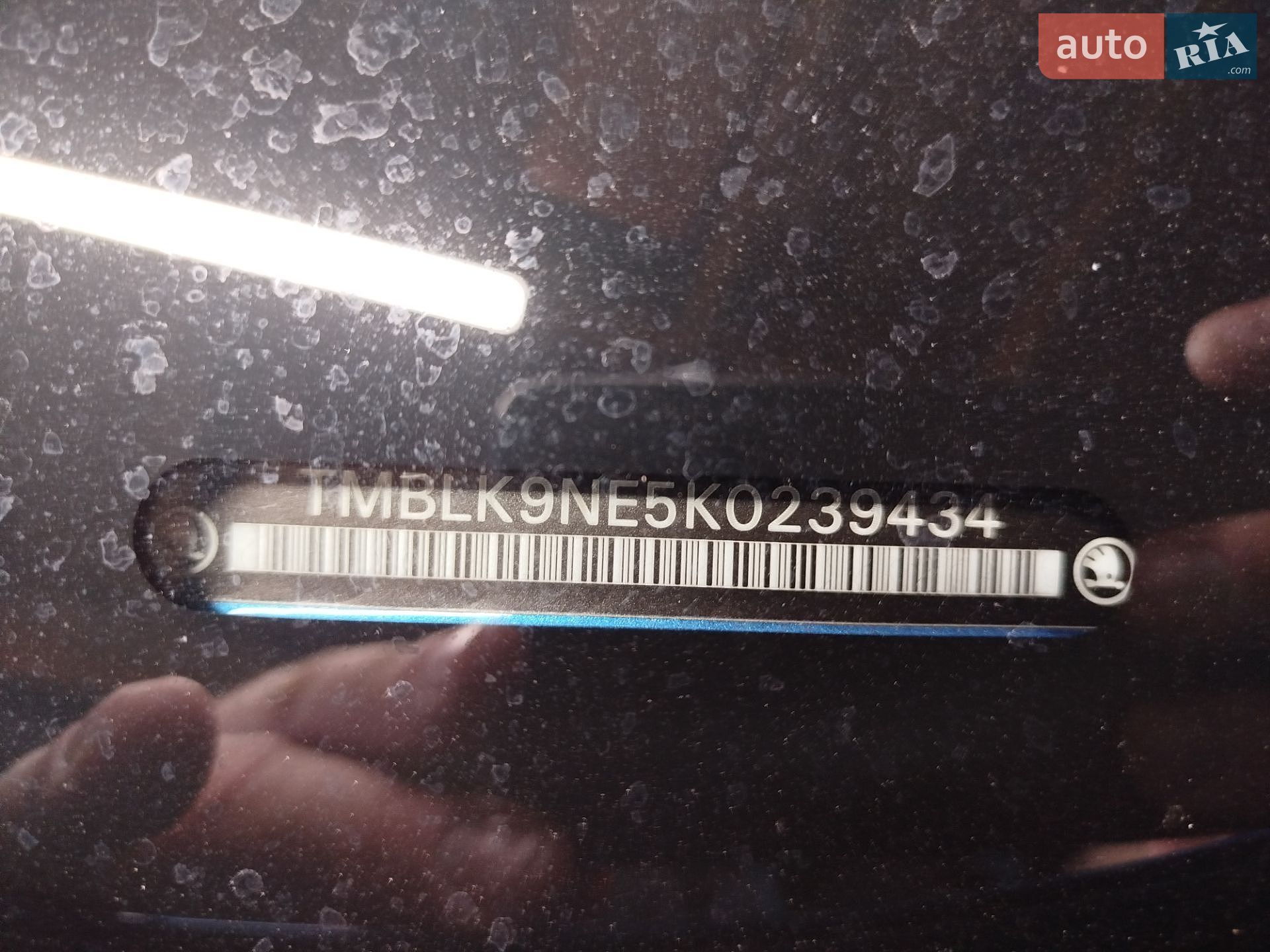 Skoda Octavia 2019 VIN TMBLK9NE5K0239434 фото оголошення 9 з 23