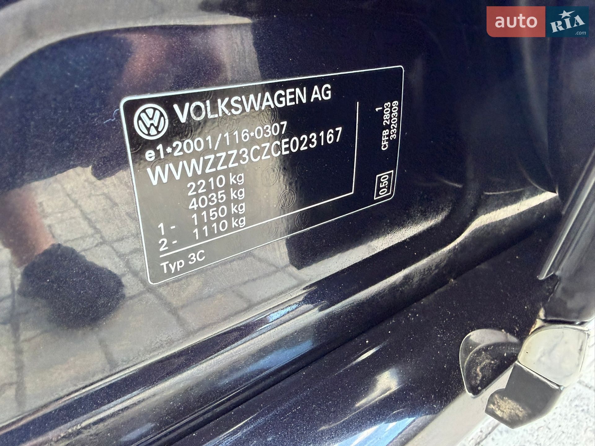 Volkswagen Passat 2011 VIN WVWZZZ3CZCE023167 фото оголошення 45 з 47