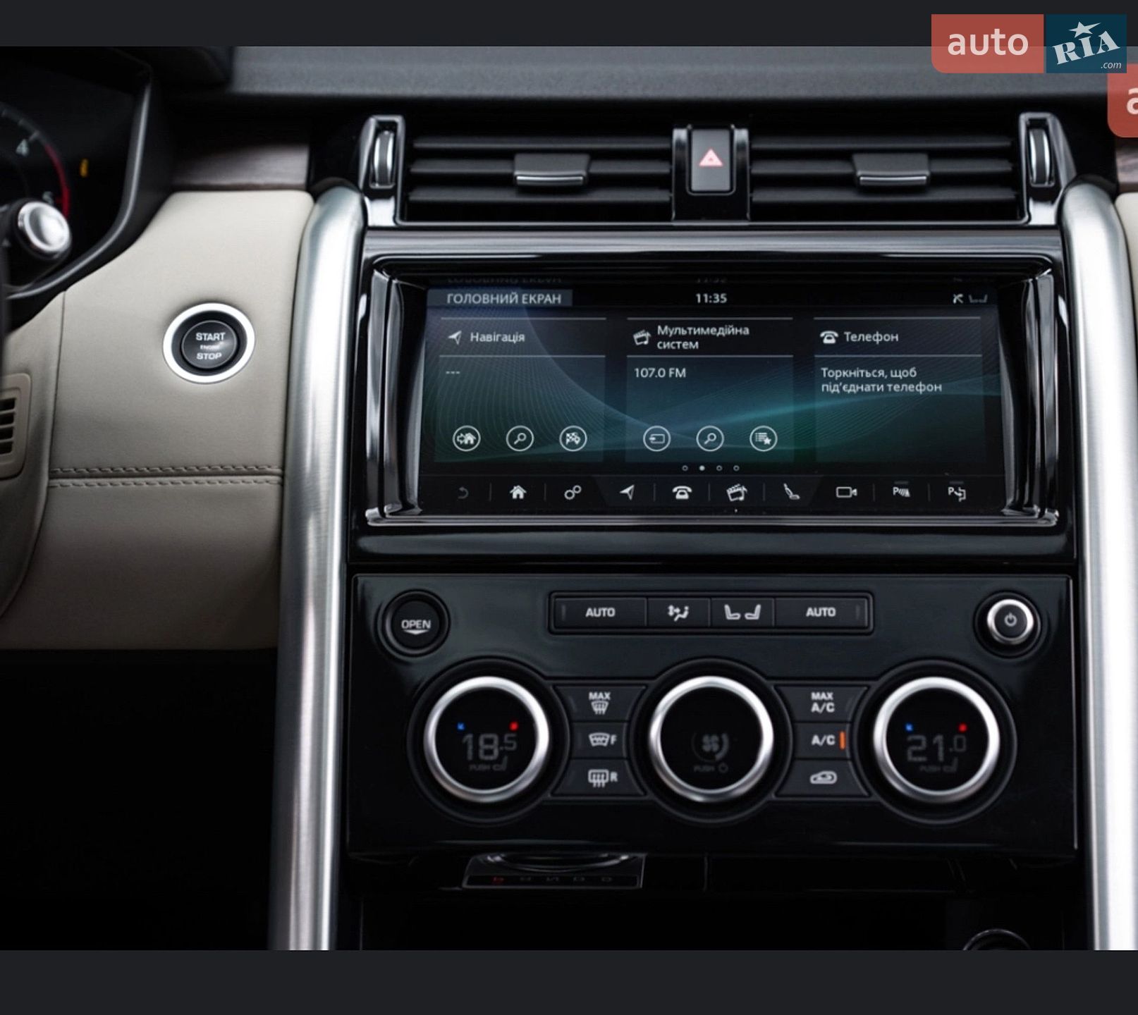 Land Rover Discovery 2019 VIN SALRA2BK2K2414136 фото оголошення 51 з 81