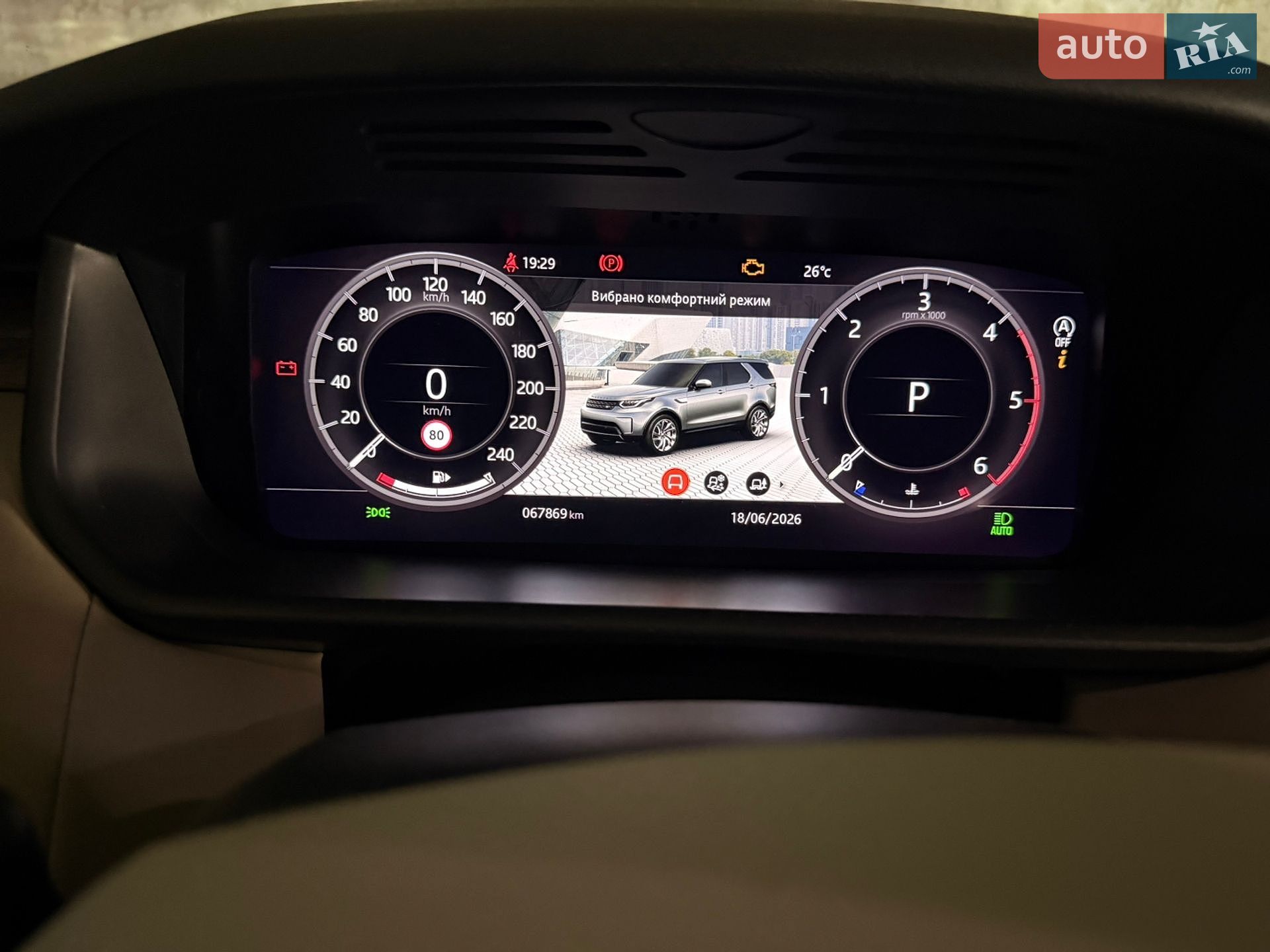 Land Rover Discovery 2019 VIN SALRA2BK2K2414136 фото оголошення 57 з 81
