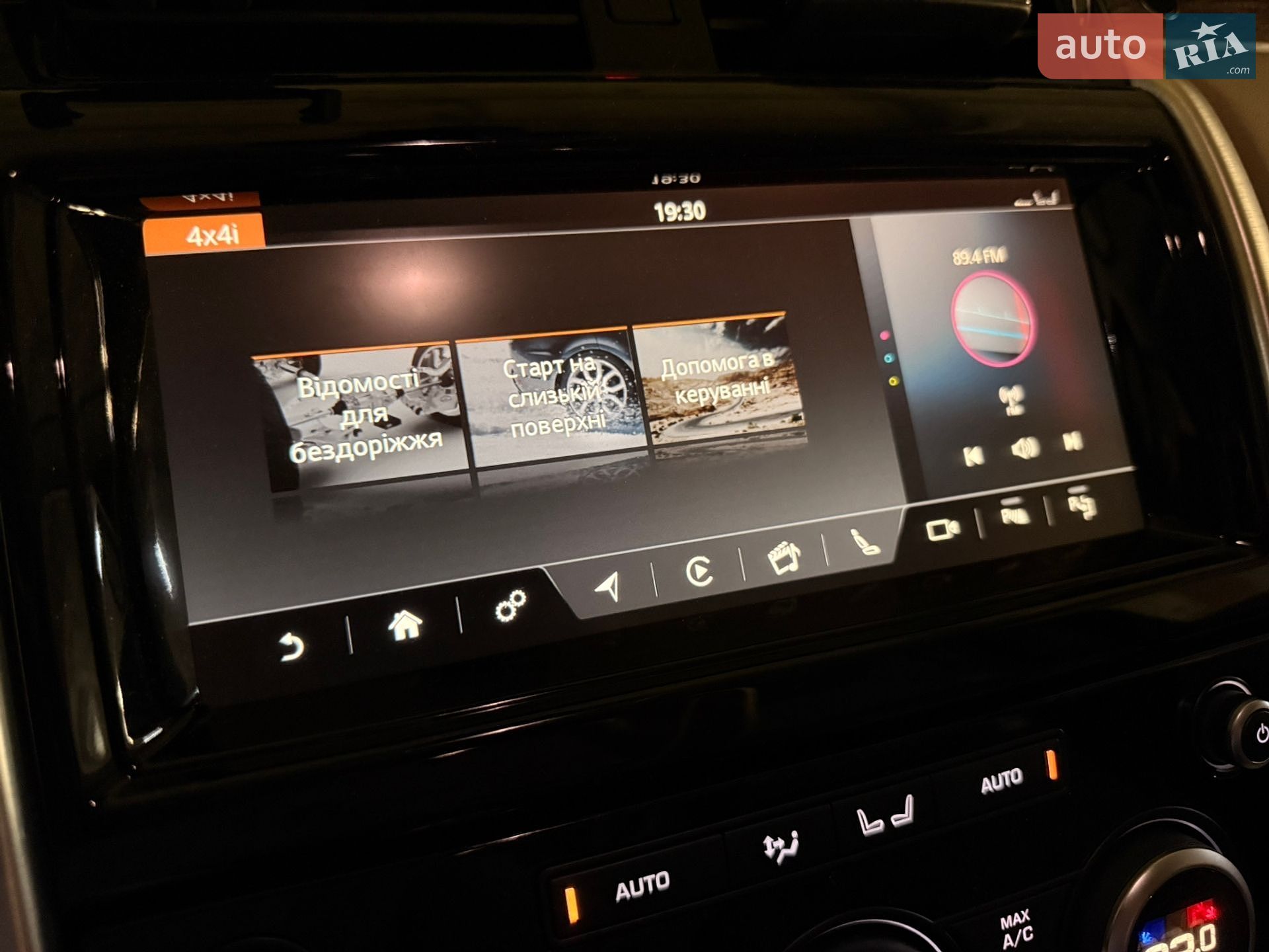 Land Rover Discovery 2019 VIN SALRA2BK2K2414136 фото оголошення 56 з 81