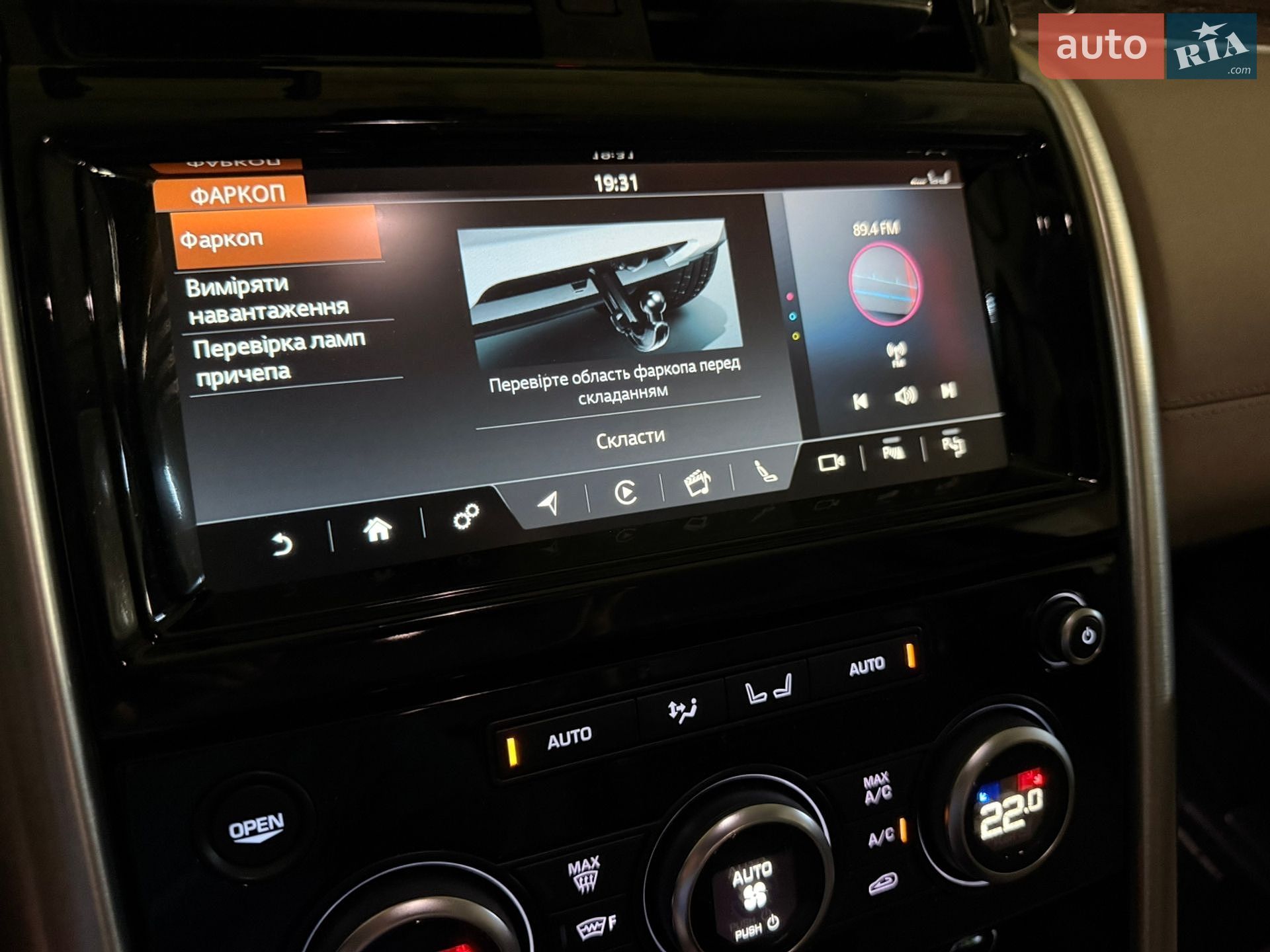 Land Rover Discovery 2019 VIN SALRA2BK2K2414136 фото оголошення 60 з 81