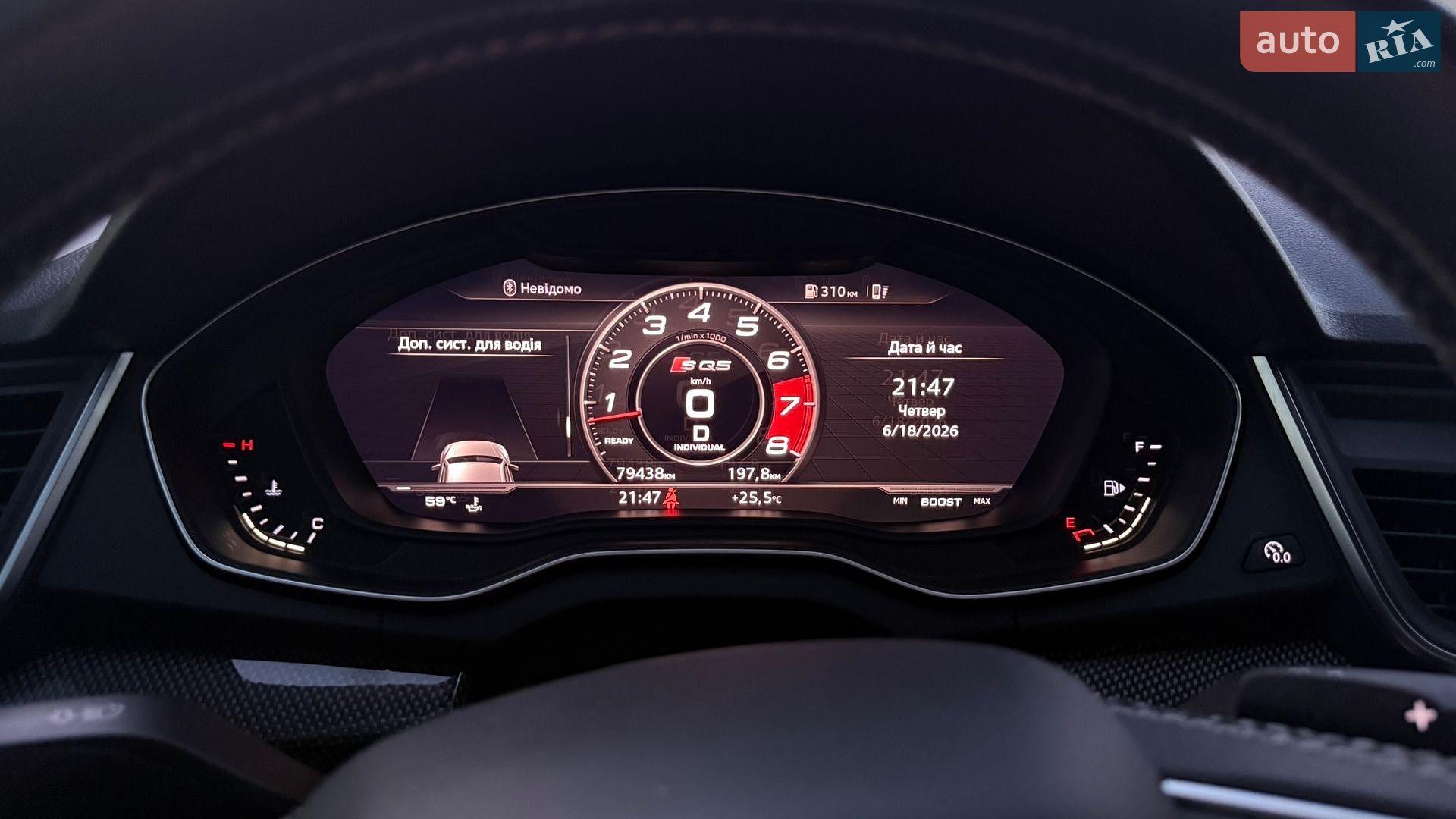 Audi SQ5 2018 VIN WA1A4AFY3J2138336 фото оголошення 19 з 20