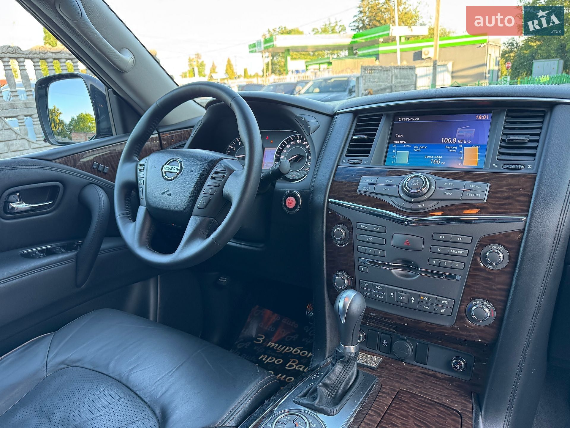 Nissan Patrol 2011 VIN JN1TANY62U0002306 фото оголошення 34 з 166