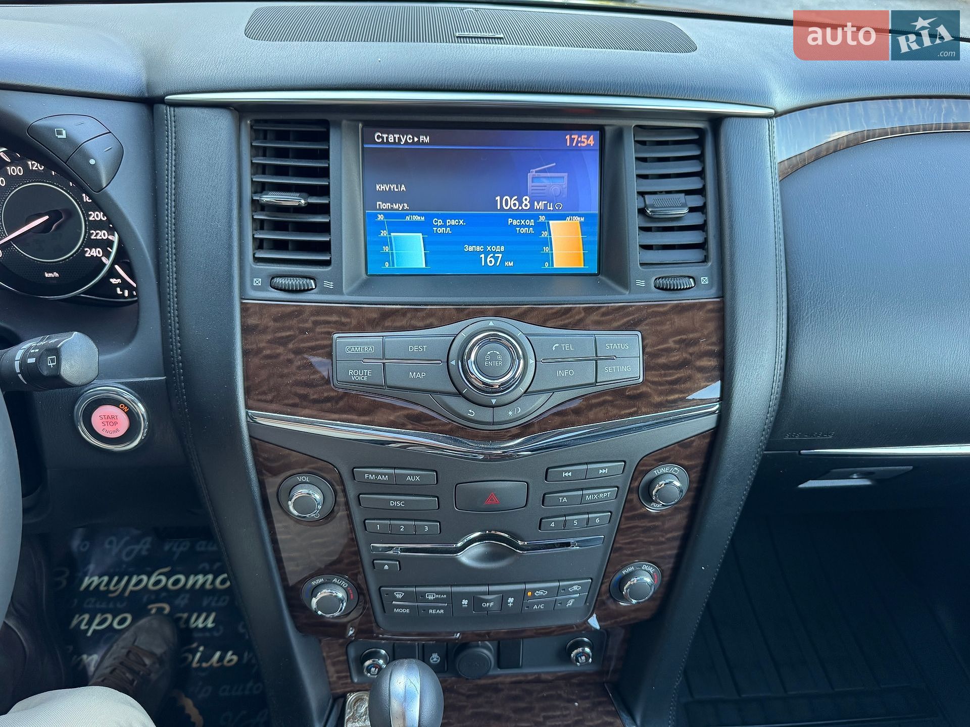Nissan Patrol 2011 VIN JN1TANY62U0002306 фото оголошення 94 з 166