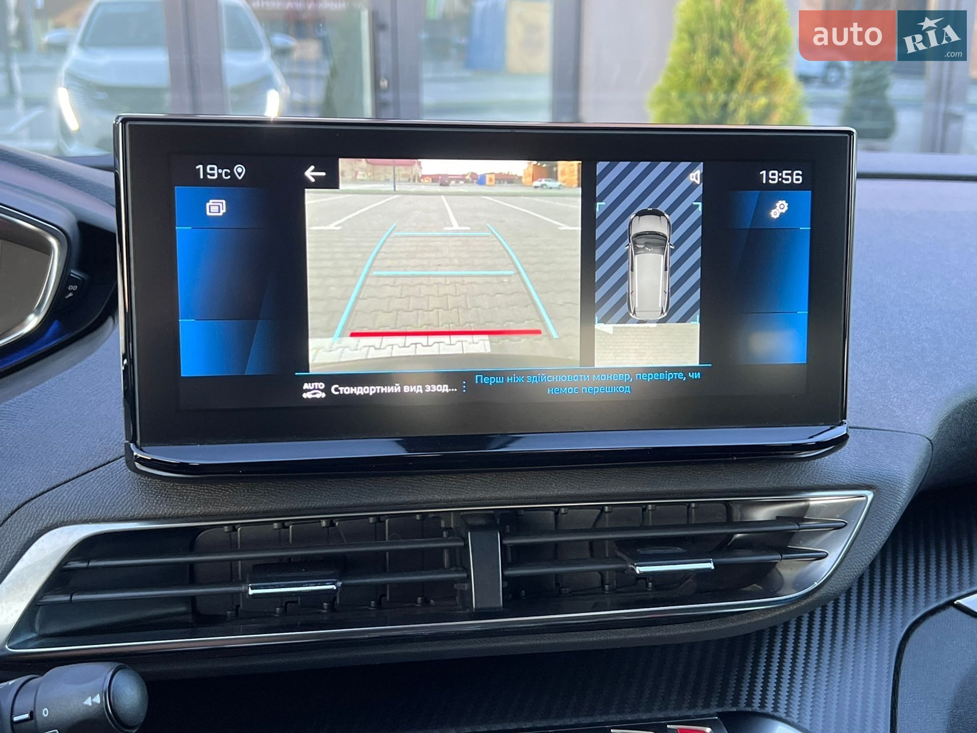 Peugeot 5008 2022 VIN VF3MCYHZUMS166307 фото оголошення 30 з 65