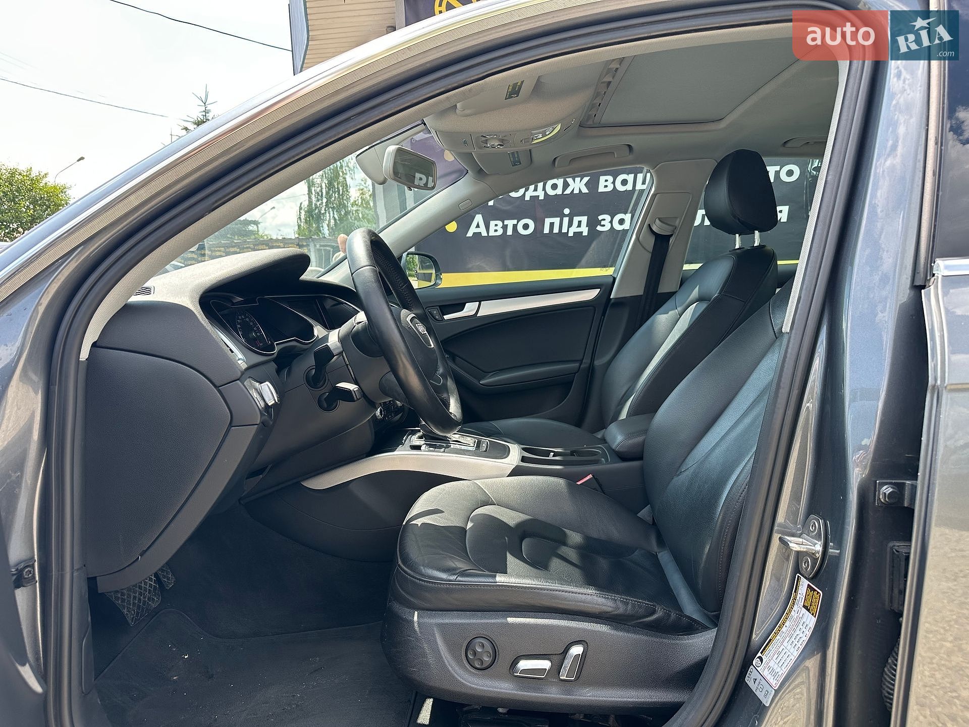 Audi A4 2014 VIN WAUBFAFL3FN023313 фото оголошення 5 з 16