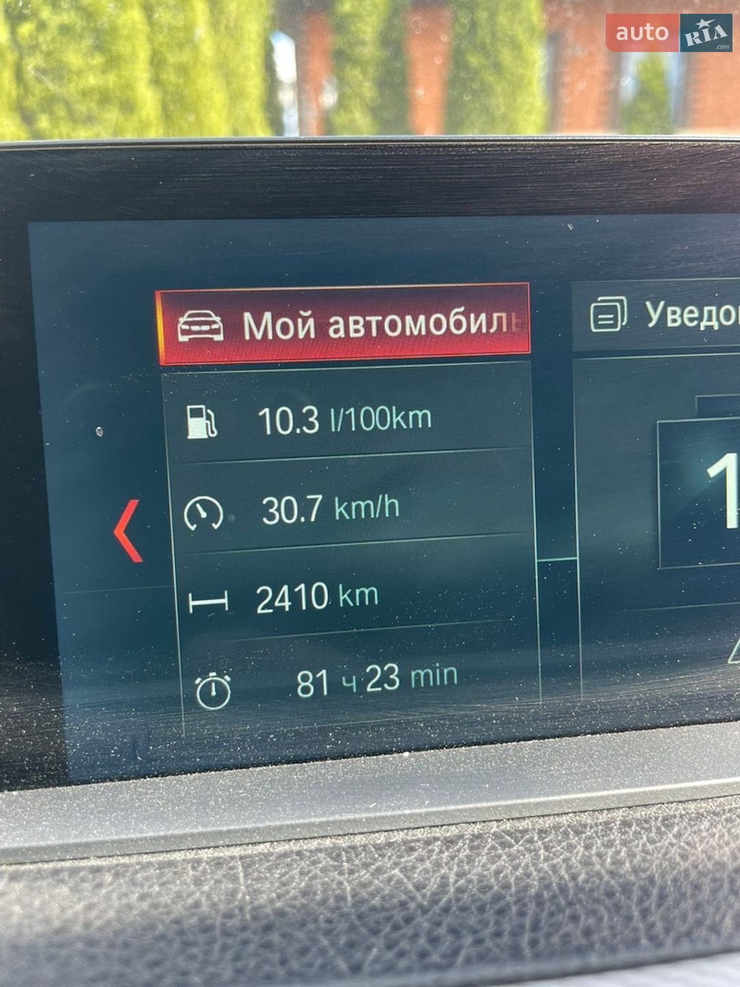 BMW 4 Series Gran Coupe 2015 VIN WBA4C9C50GG138009 фото оголошення 15 з 22