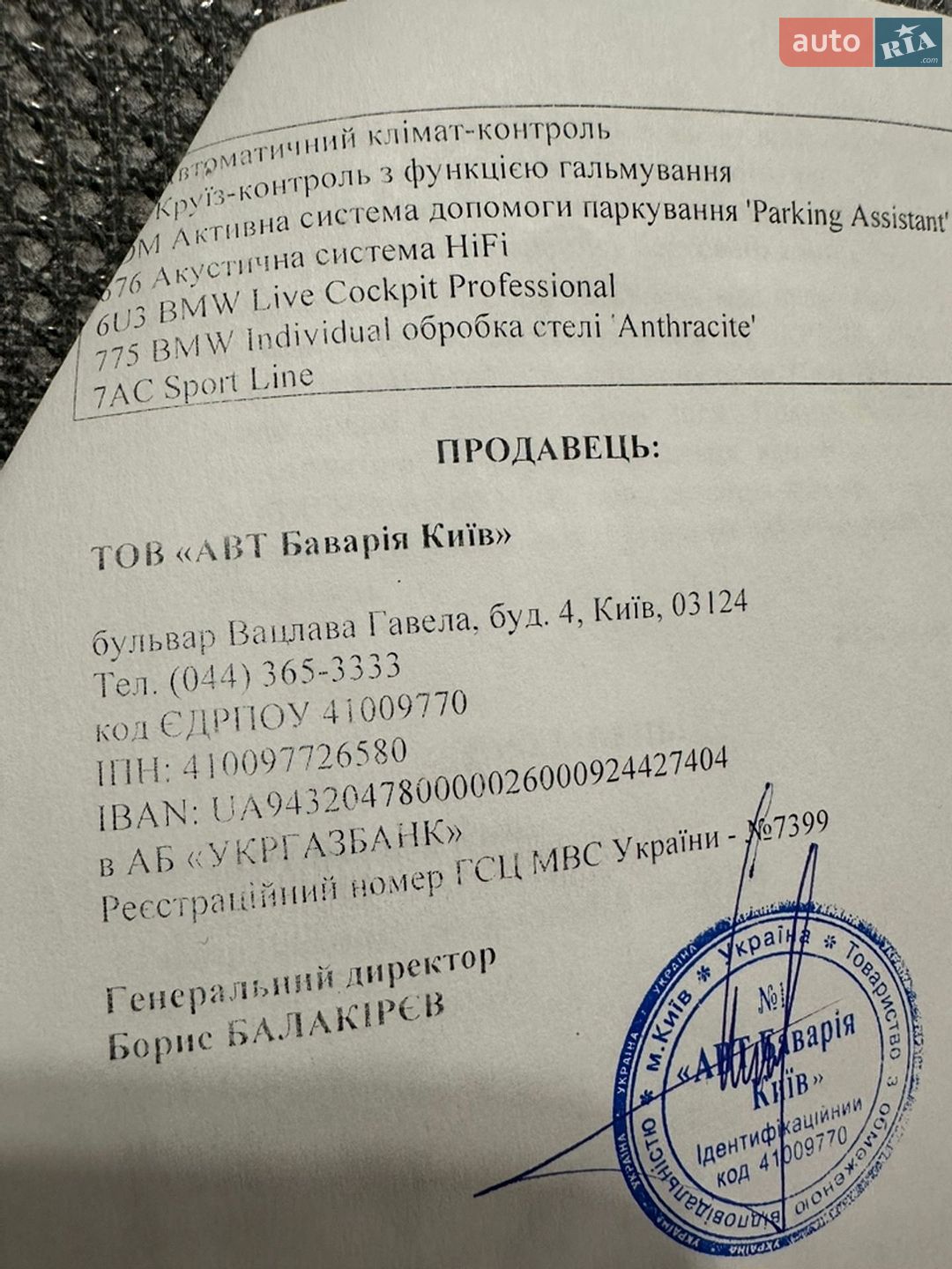 BMW 3 Series 2022 VIN WBA5V380X08C53938 фото оголошення 21 з 21